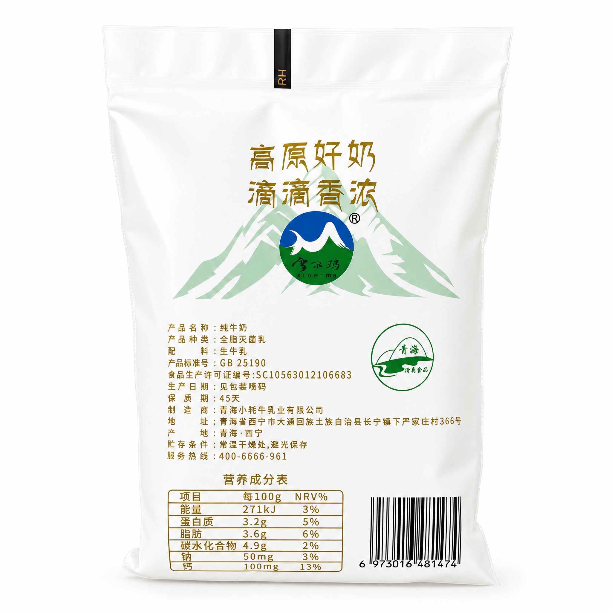 产品精修，产品置于纯白背景上，专业商业棚拍光，5500K标准中… - 图片创意预览