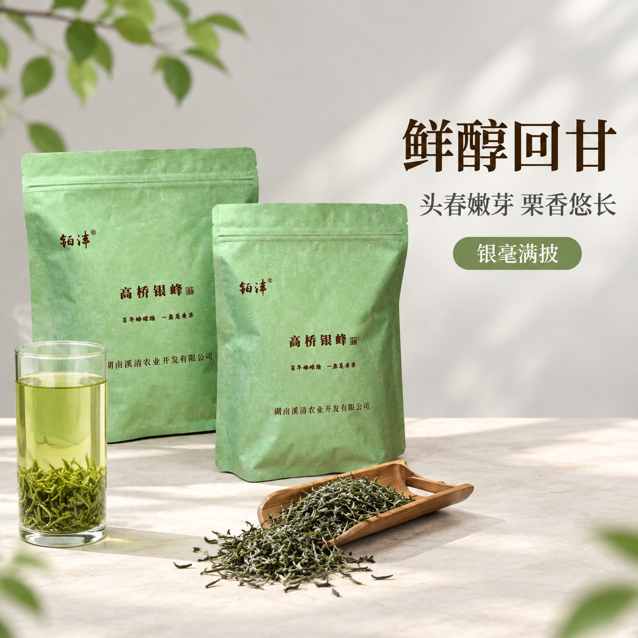 稿定 AI 图片作品 - 图片创意预览