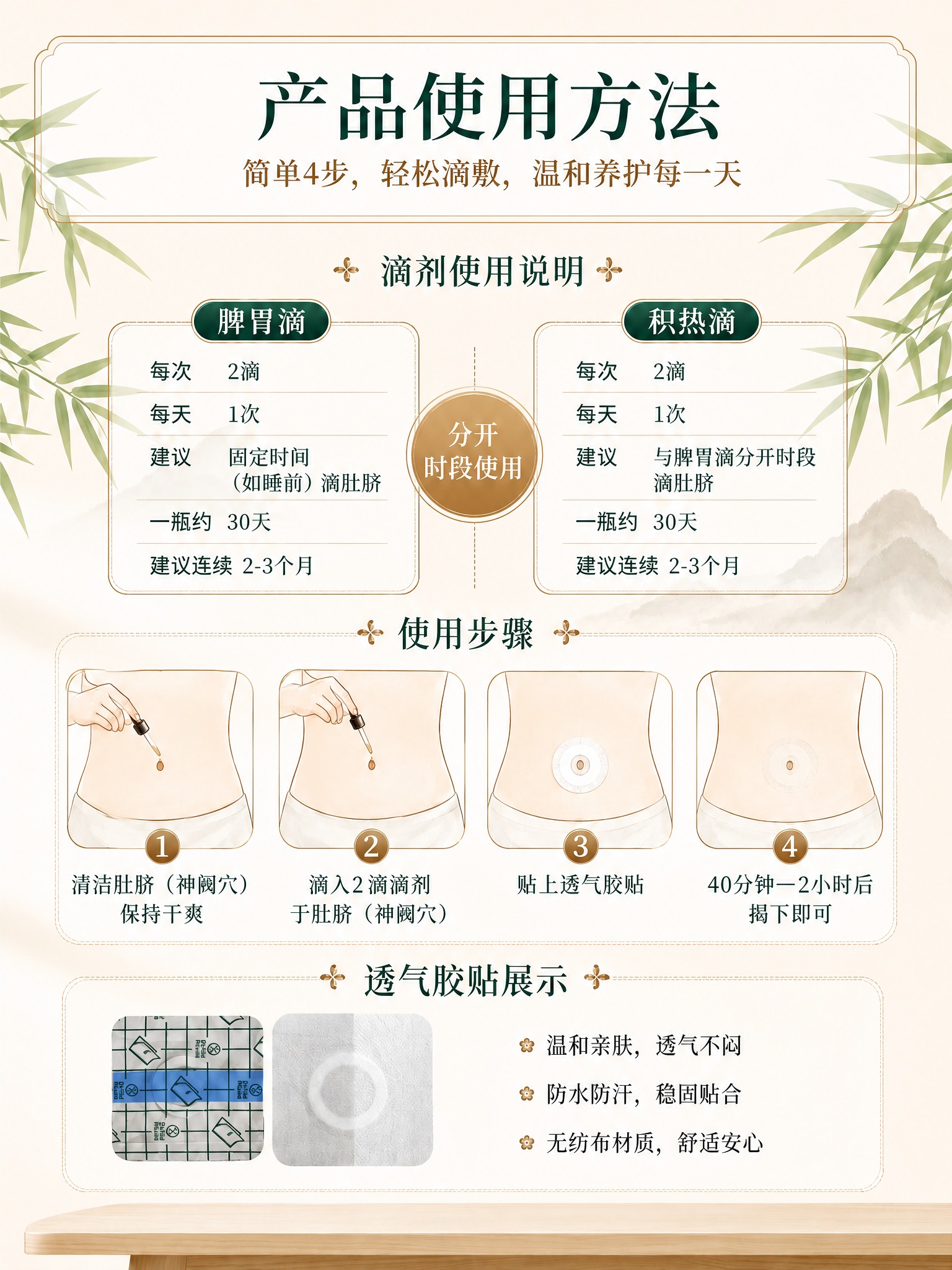 提高画质，变清晰，保持原图所有文字内容、排版布局和设计元素完全… - 图片创意预览