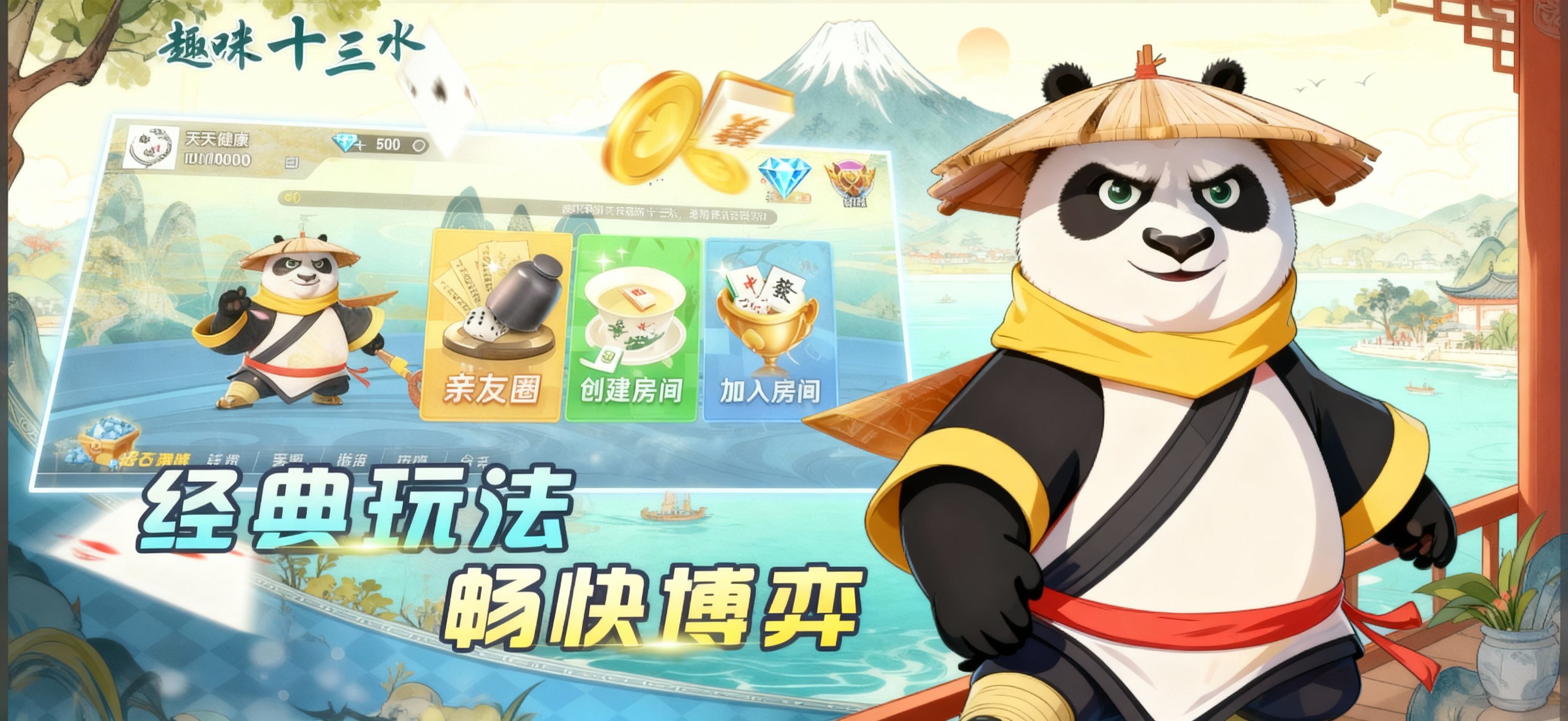 创意预览图