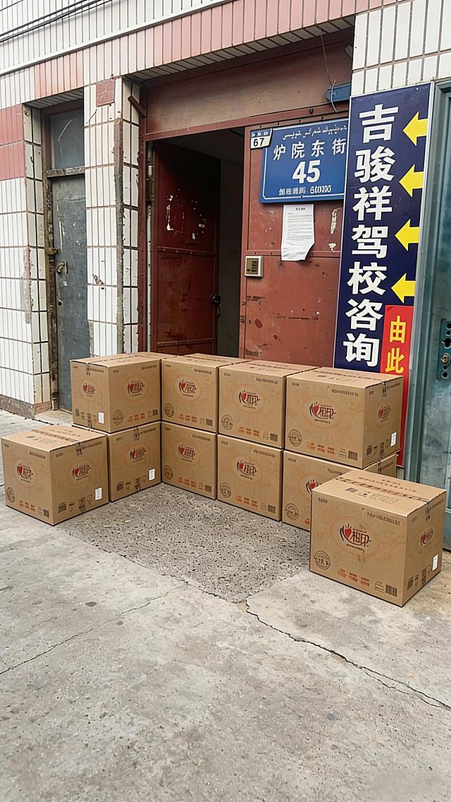 去除图片右下角的白色文字“豆包AI生成”，其余内容保持不变