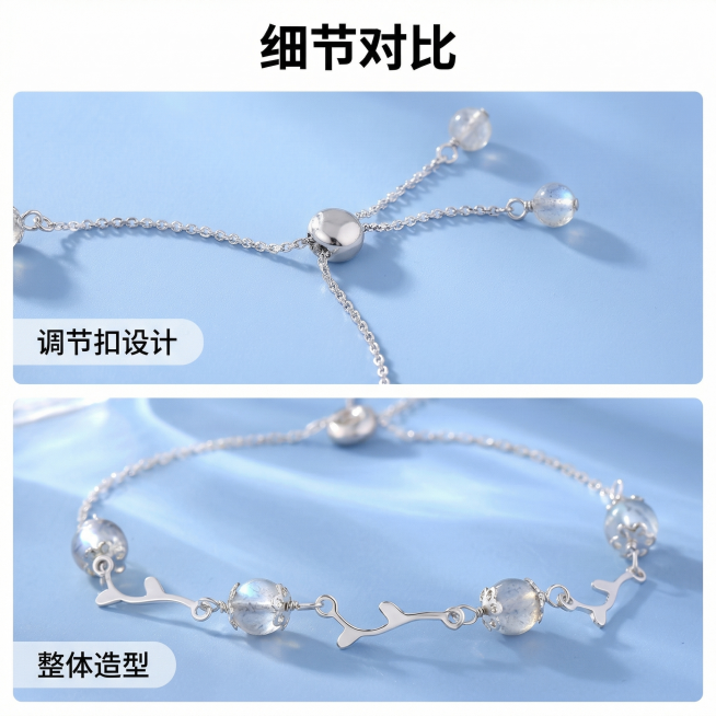 [主图 4] 多细节拼接对比展示图，银枝渐变水晶手链
[氛围风格] 统一清新轻奢风格，干净专业展示
[画面元素] 商业摄影质感、光线柔和通透、产品清晰真实、画面干净高级。拼图排版，上下均匀分布两张细节预览效果