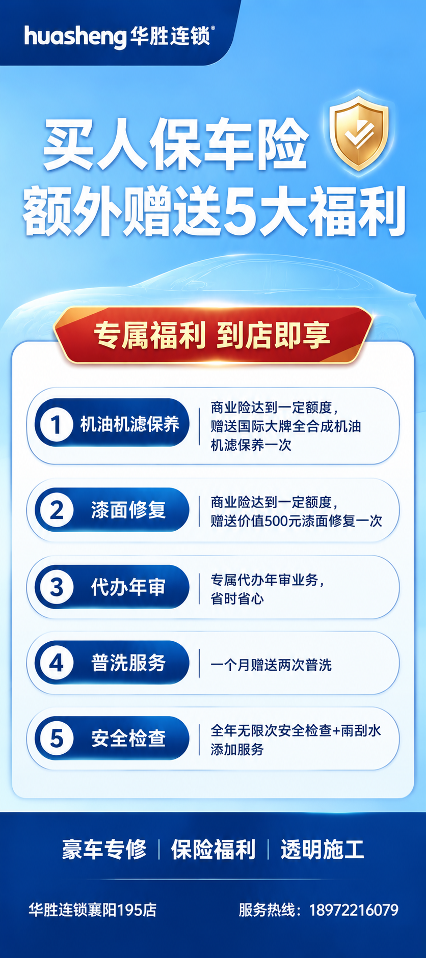 基于参考图进行版式复刻与优化调整，保留蓝色商务专业风格与整体版… - 图片创意预览