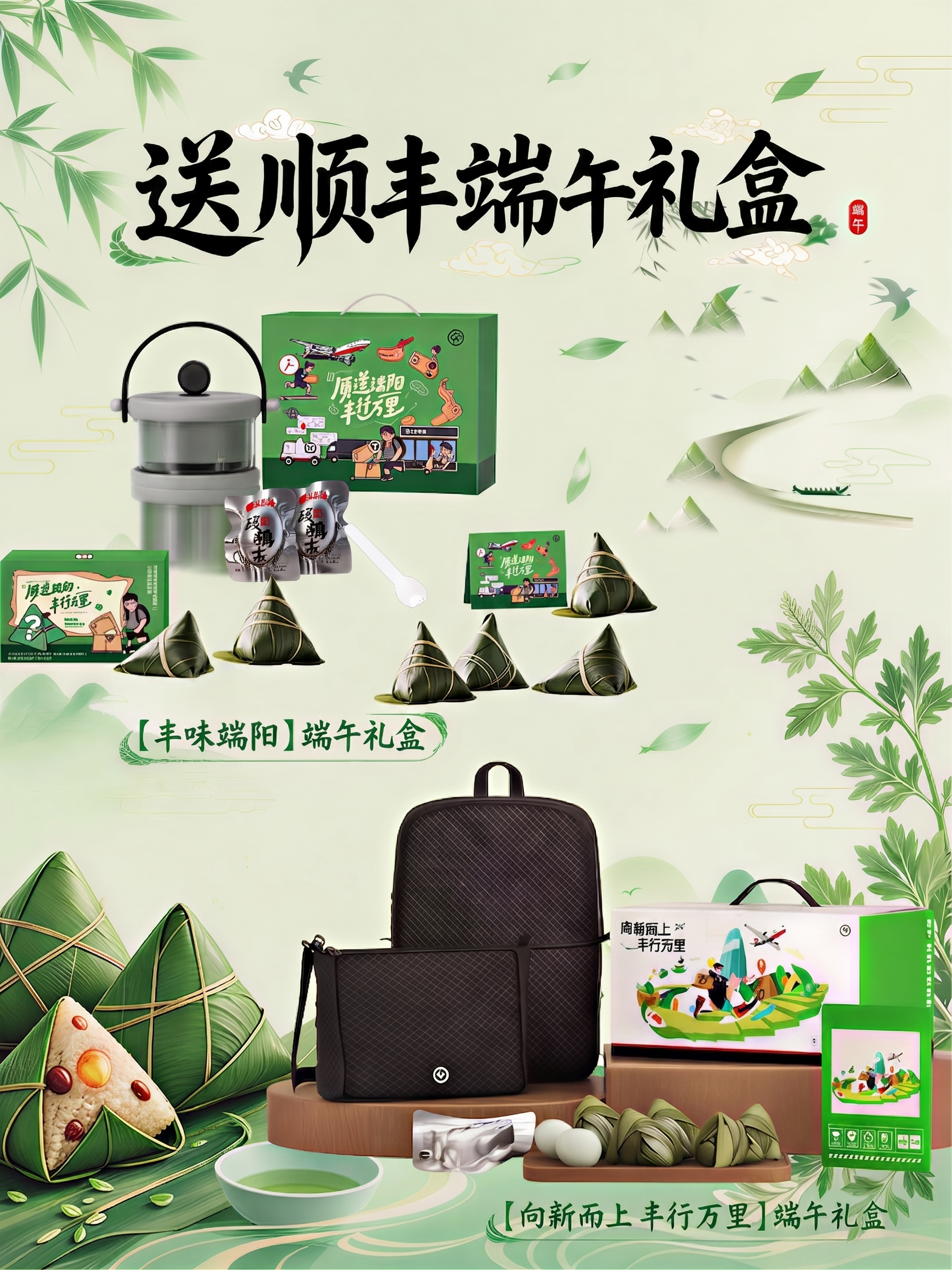 创意预览图