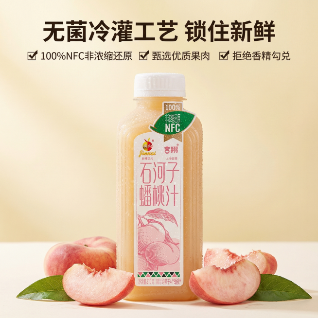 确认预览效果