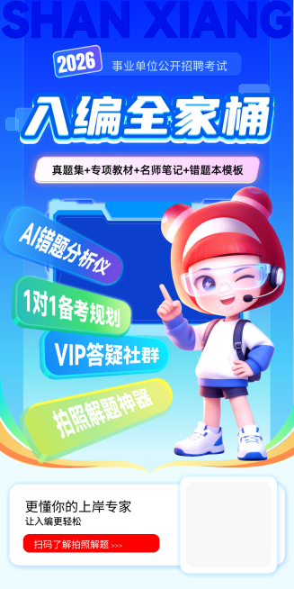 教育编程课程宣传海报预览效果