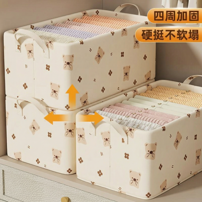 将第一张图收纳箱上的白色底+棕色小熊+棕色小花的完整花纹，替换到第二张图中所有收纳箱的外表面；保留第二张图的叠加收纳箱布局、收纳箱内部的衣物，保留图中“四周加固 硬挺不软塌”的文字标签以及黄色箭头装饰预览效果