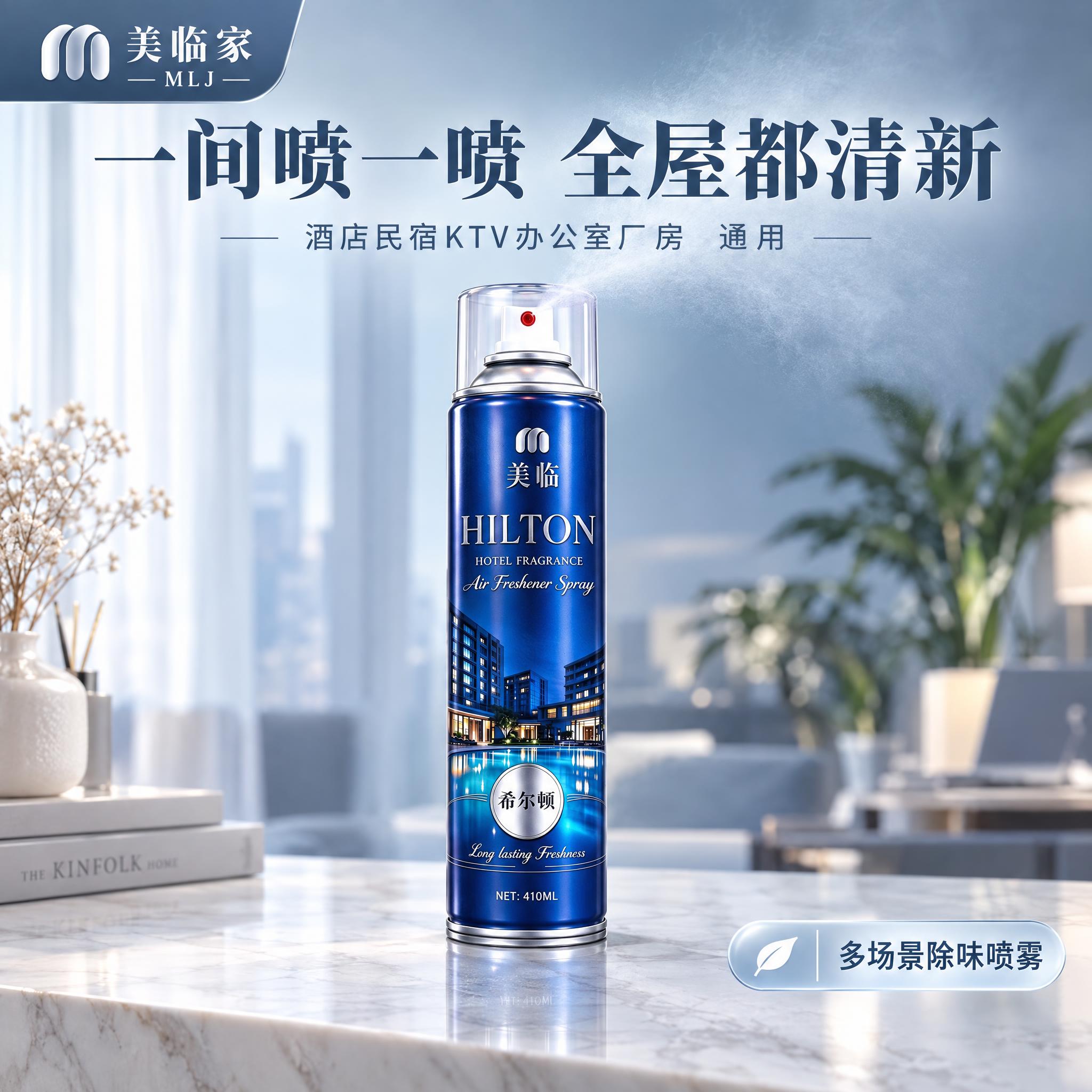 [主图-1] 首图洁净感与购买欲，莫兰迪雾霾蓝高级奢华风，1:… - 图片创意预览