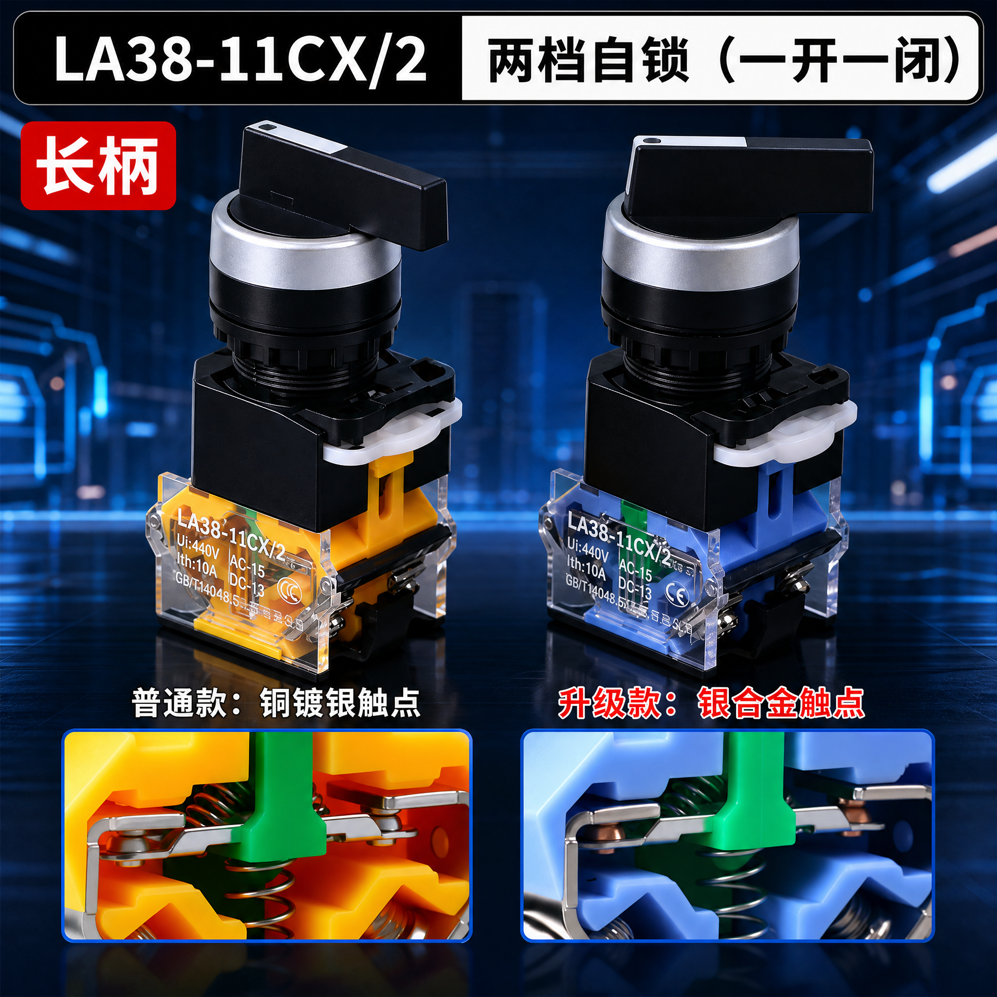 基于原图进行修改和重新排版，具体要求如下： 1. 背景更换：将… - 图片创意预览