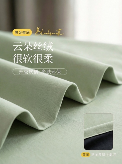 颜色变淡一点，还有不要毛绒质感预览效果
