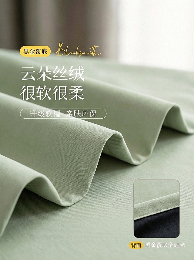 颜色变淡一点，还有不要毛绒质感