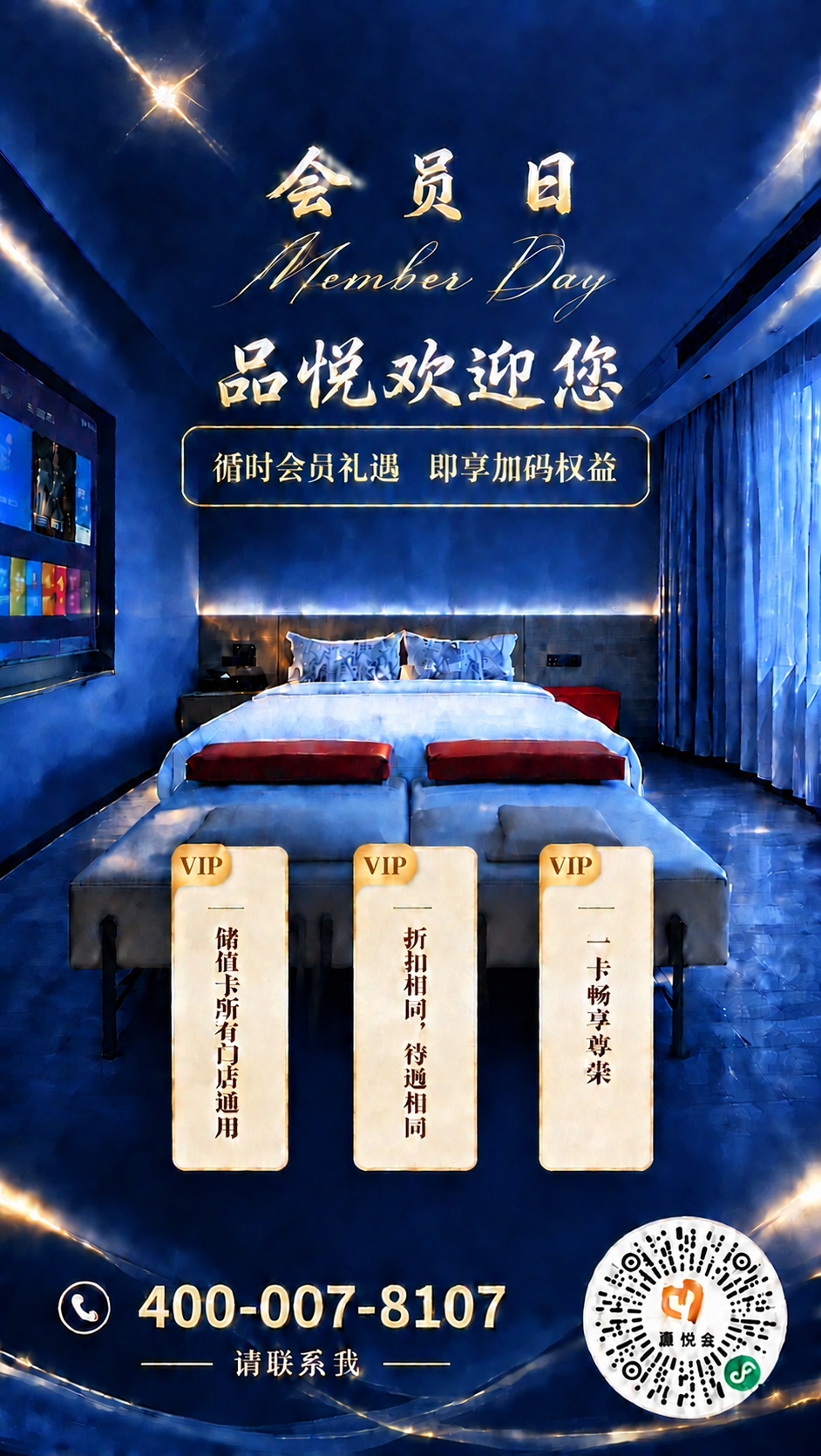 稿定 AI 图片作品 - 图片创意预览
