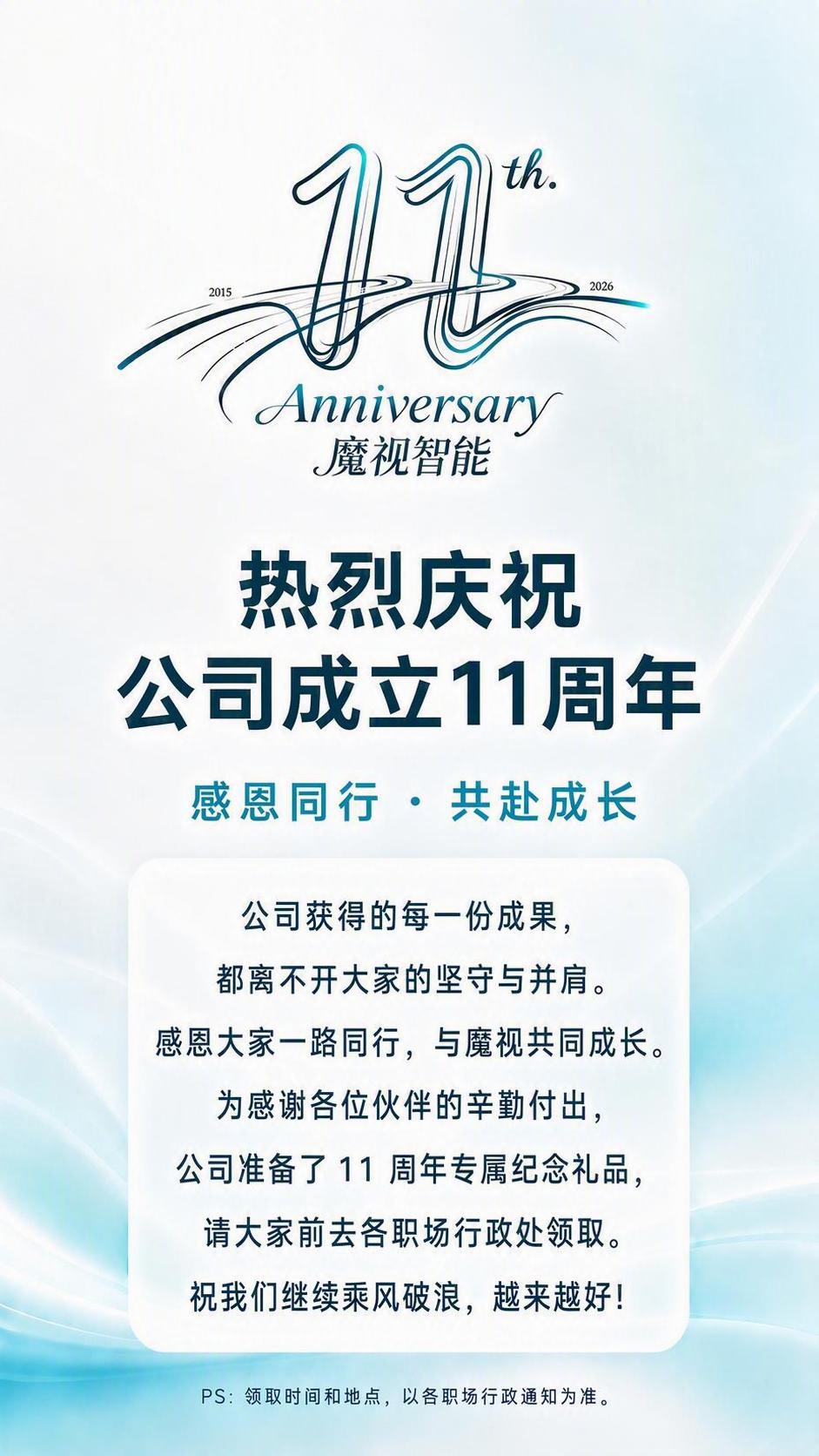 将海报白色圆角框内的正文文字替换为以下内容，保持原字体样式、字… - 图片创意预览