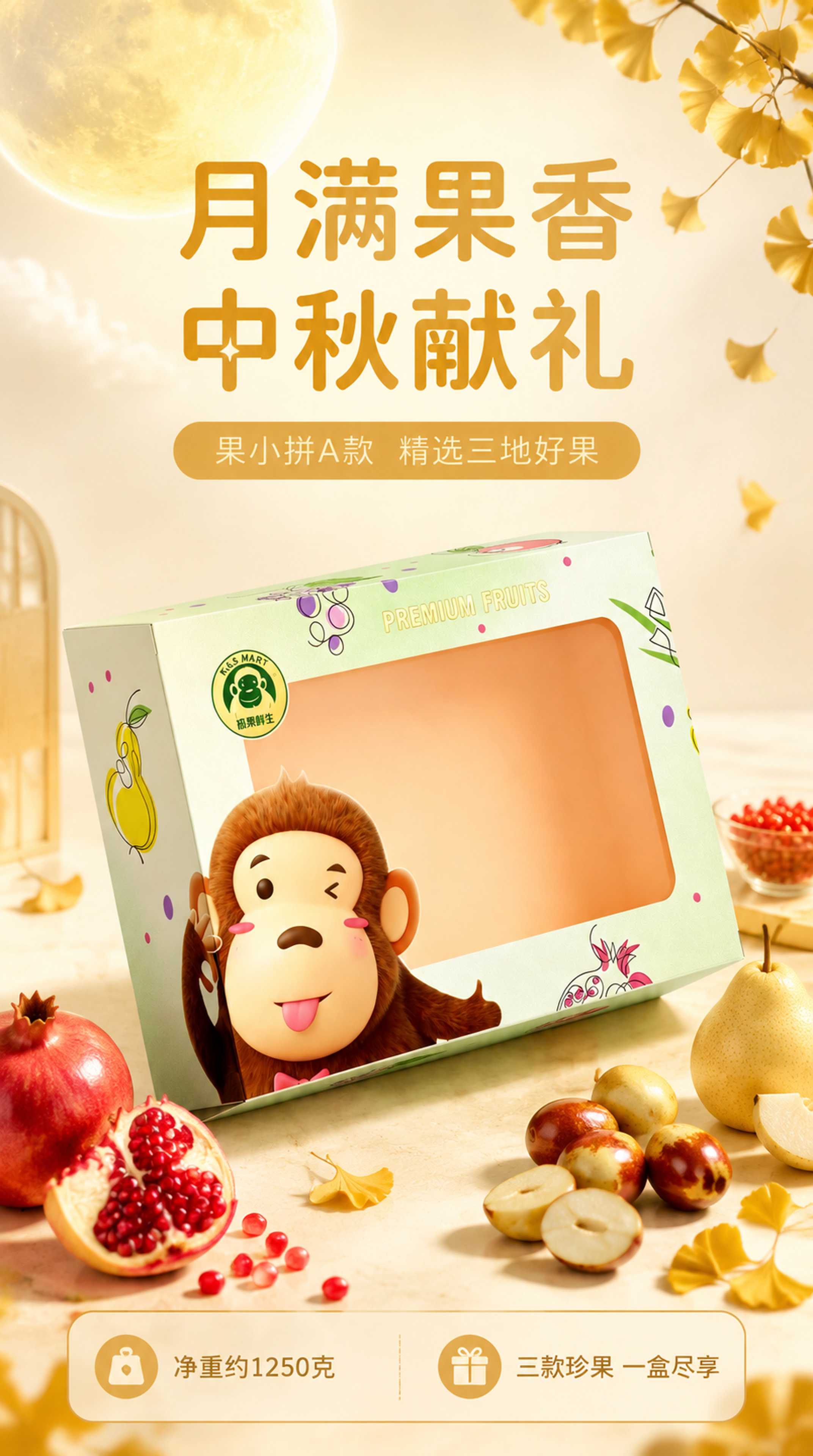 创意预览图