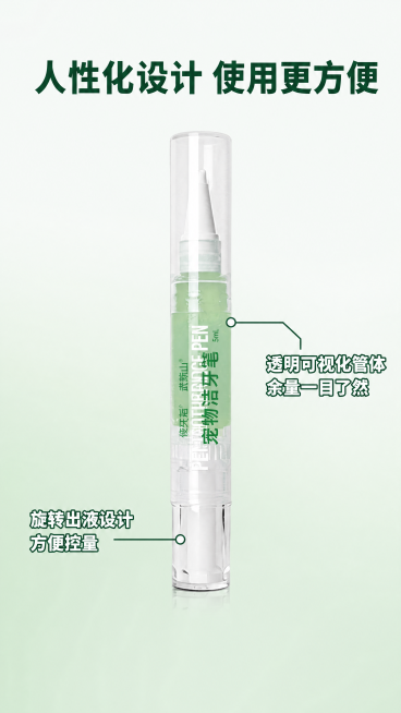 [第5屏] 本屏功能定义：宠物洁牙笔旋转设计+可视化透明管体设计解析，本屏使用【图1】作为商品主体，重点展示产品结构特点。
[氛围/风格] 结构解析，专业清晰，商业摄影质感，简约干净。
[元素布局]预览效果