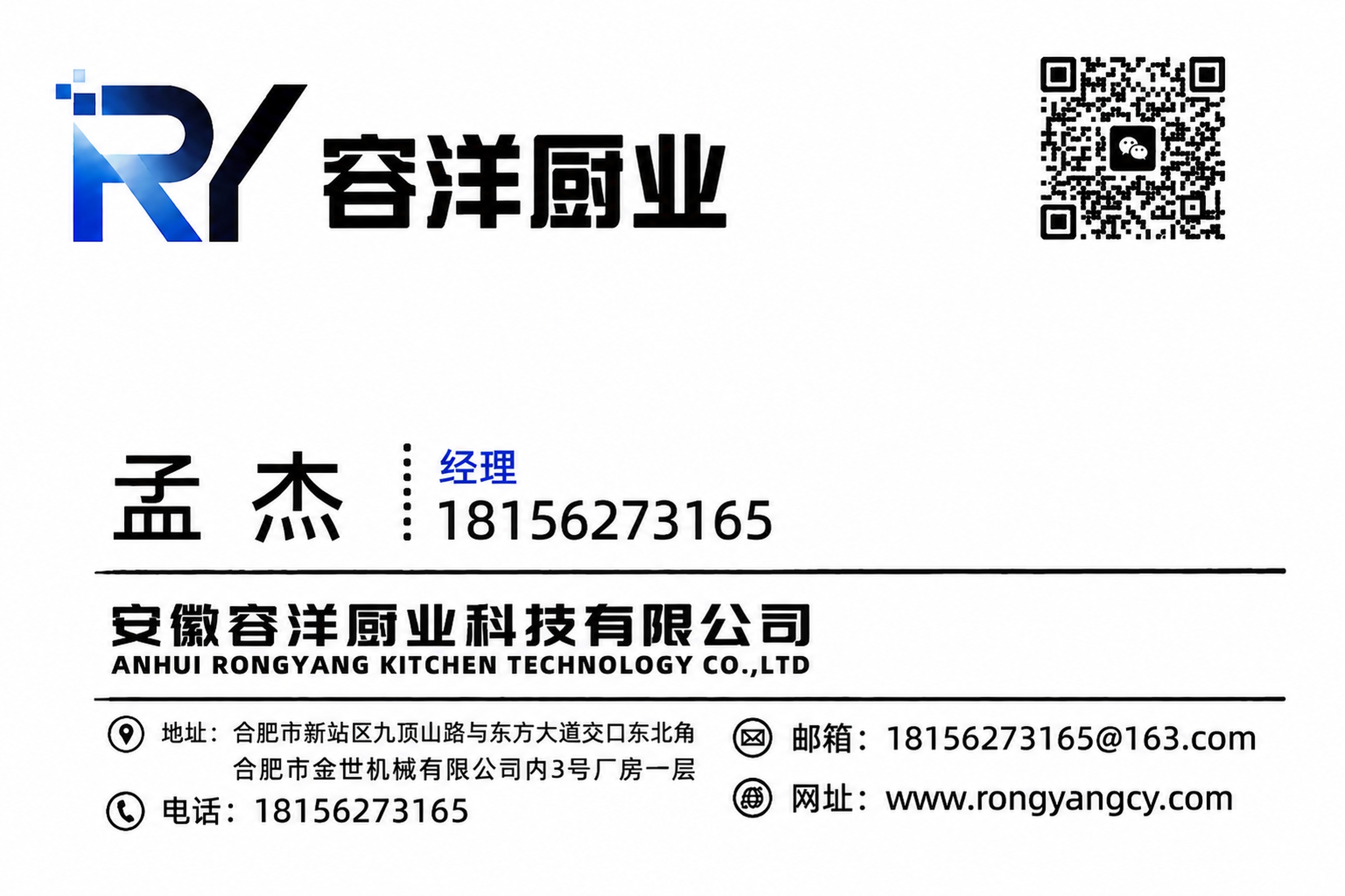 保持名片的整体版式、布局、字体风格、白色背景、线条分隔样式完全… - 图片创意预览