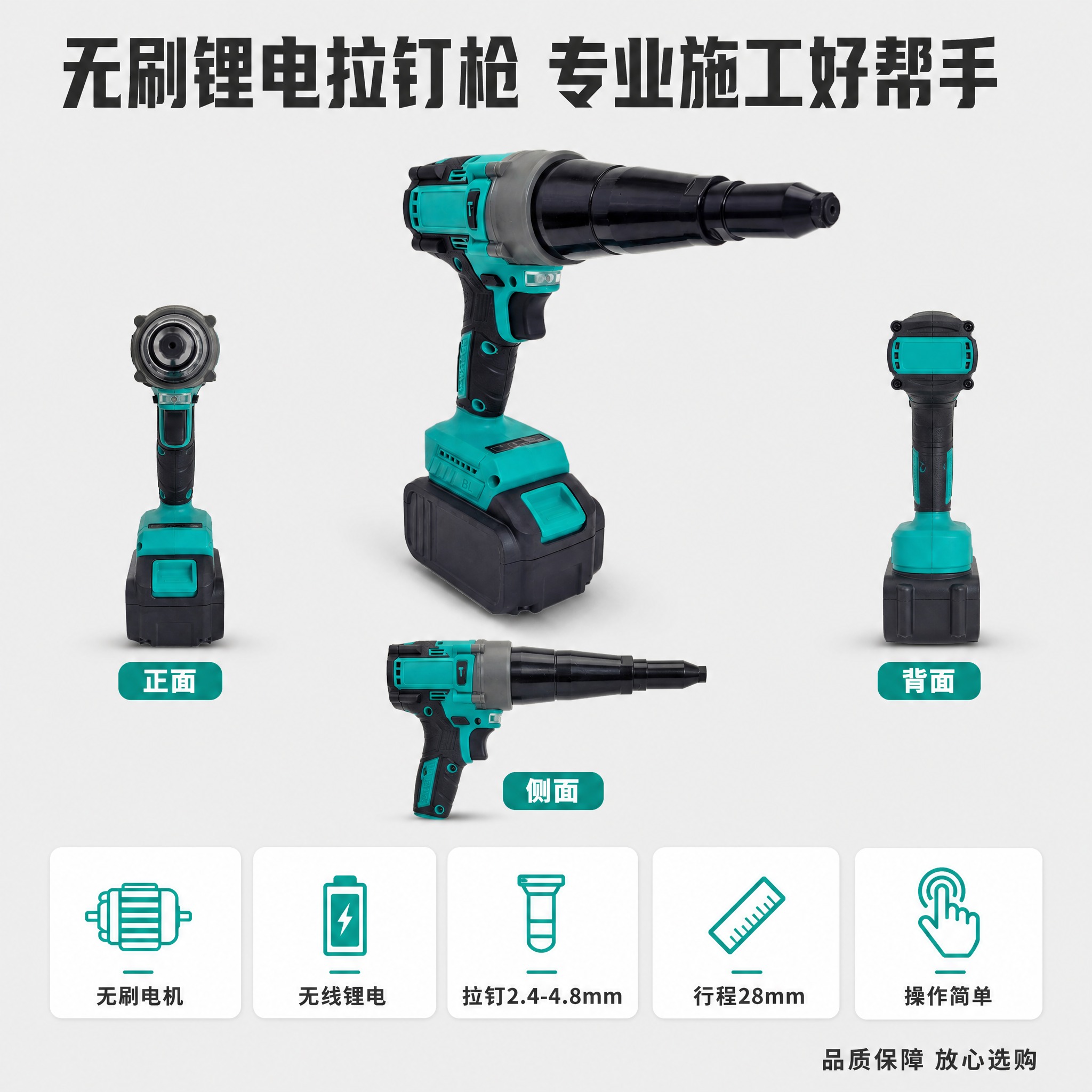 [主图-9] 产品多角度展示与总结图，主题为产品多视角全貌展示… - 图片创意预览