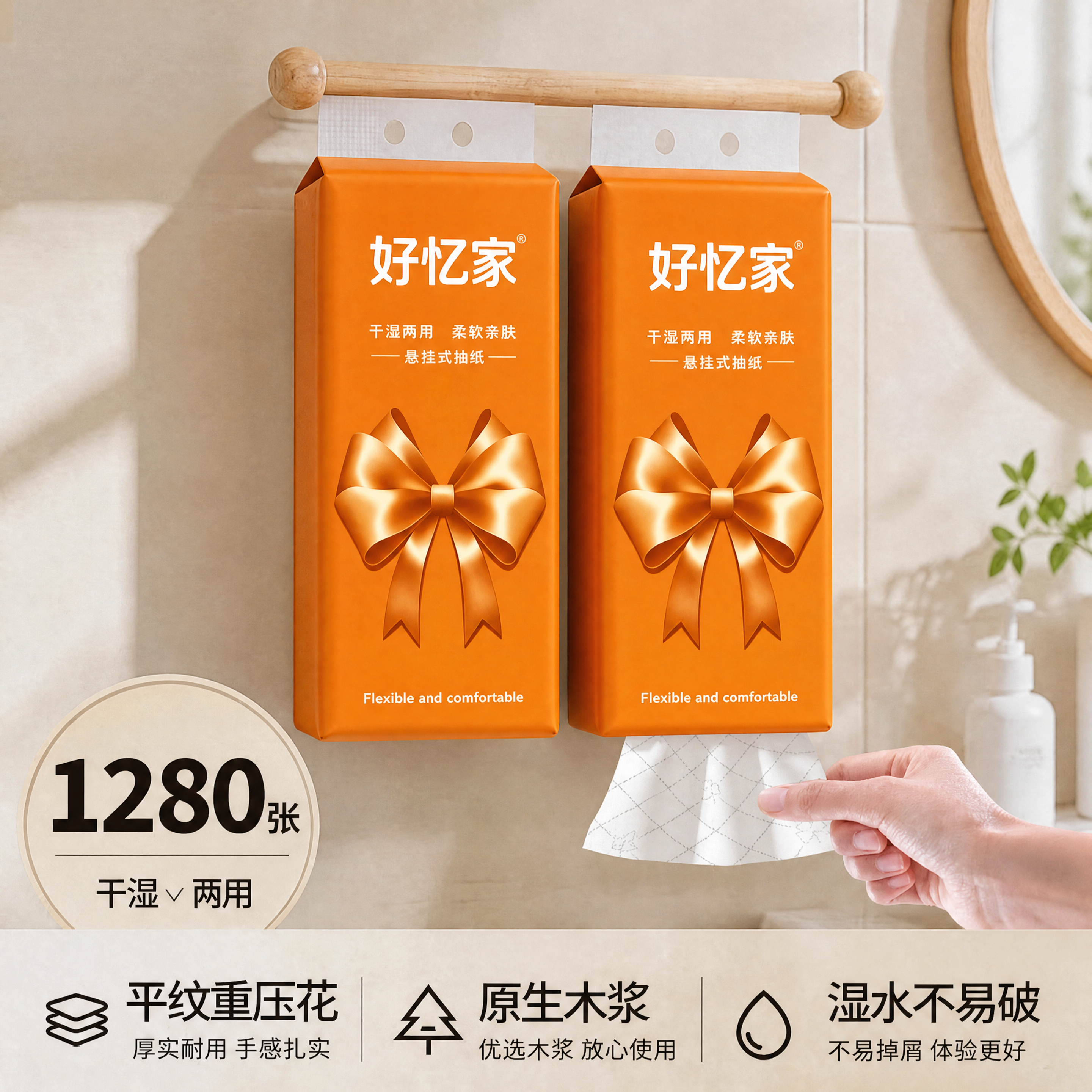 将白底图（图1）的外包装图案主题完全迁移到主图（图2）的两包悬… - 图片创意预览