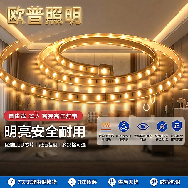 重新生成