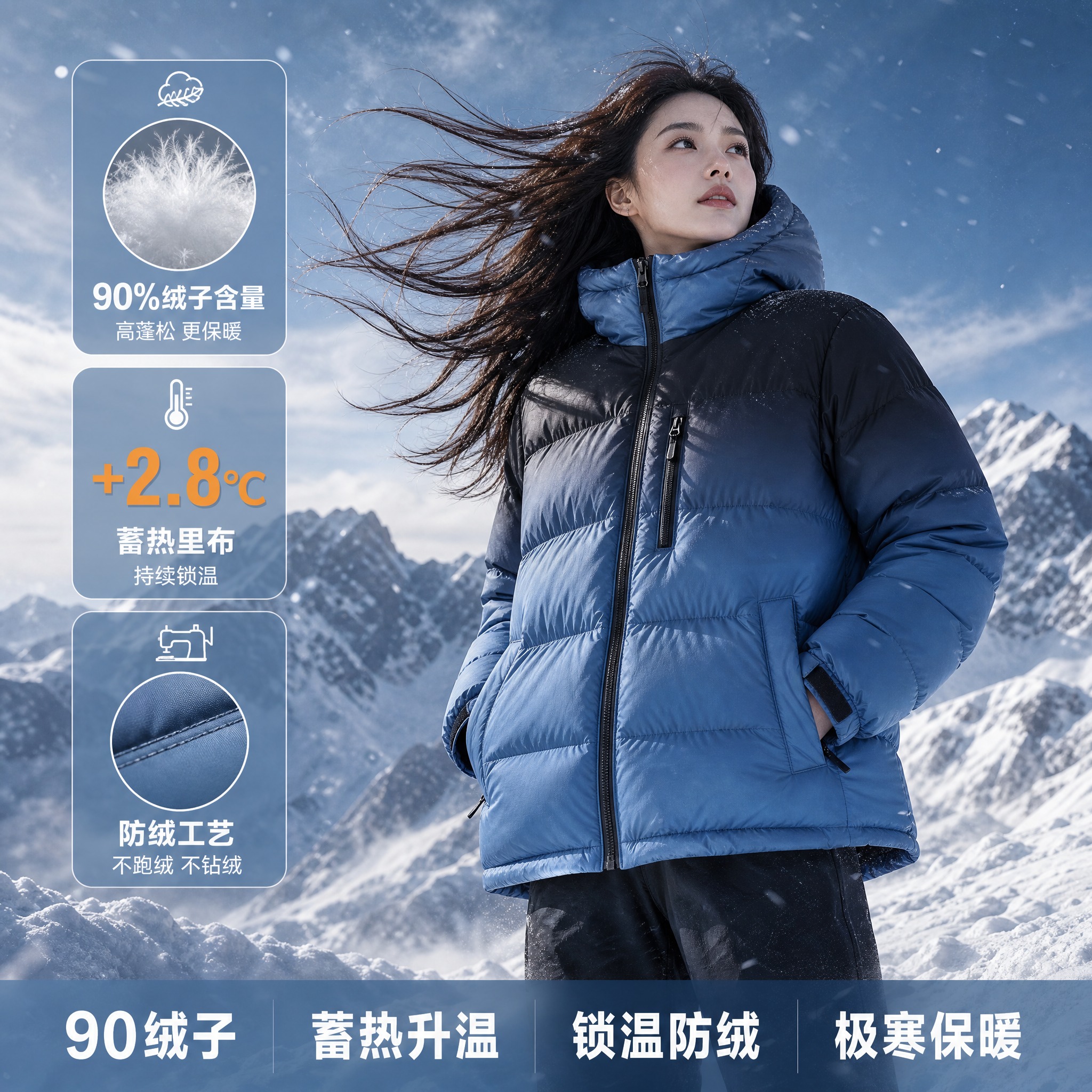 生成卖点主图，1张，淘宝/天猫平台，高海拔雪山背景配前景纷飞雪… - 图片创意预览