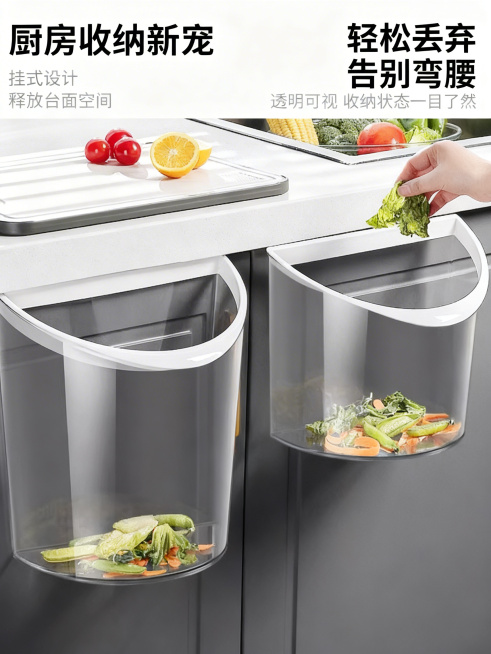 在图片上添加文字宣传，制作成轮播图，保留原来的产品和场景内容，突出这款厨房挂式垃圾桶的便捷收纳功能，风格简约商用预览效果