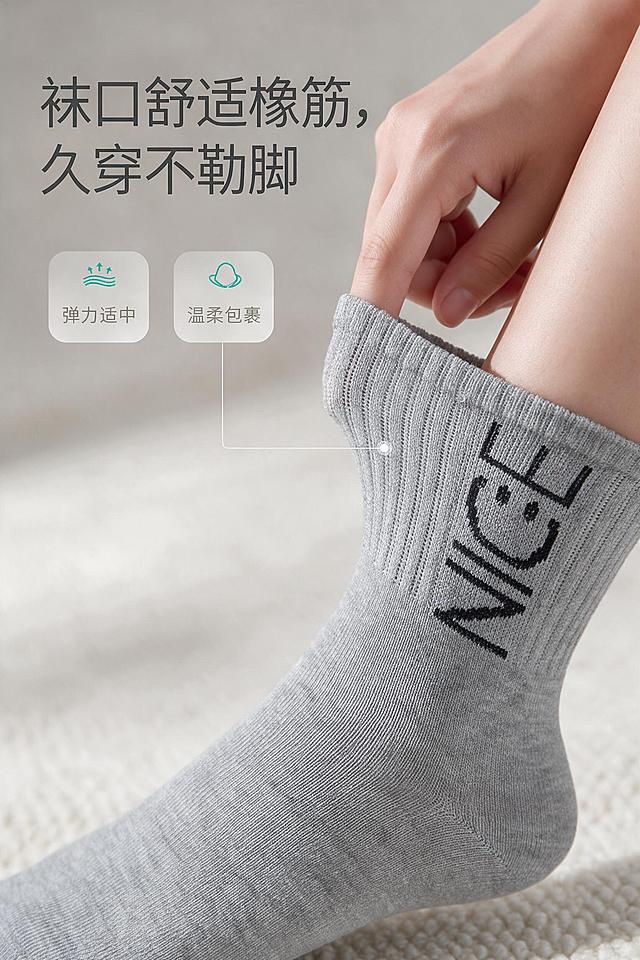 基于参考图生成详情页第4张（袜口细节）。100%继承原袜子的针织面料、纱线纹理、织物颗粒、原有NICE字母印花、罗纹袜口纹理、自然褶皱、明暗光影，袜子质感完全复刻原图，禁止重新生成袜子材质，不抹平颗粒，不要塑料光滑感；仅适配环境光影，袜子本身纹路细节不做美化。保留袜口橡筋结构、罗纹密度、颜色和整体比例不变。
画面：画面右侧为特写镜头，模特手指轻轻拉扯袜口展示弹力，袜口罗纹纹理清晰可见，脚穿袜子呈侧面角度；左侧留白放标题和卖点。近景特写（脚踝+袜口区域），产品占画面约60%。前景袜口罗纹肌理、中景脚踝与手部动作、后景虚化浅米色织物背景。真实实拍，纪实质感，不过度修图。
套系视觉：风格=真实实拍纪实质感高级居家商业摄影；标题字=现代简约无衬线粗体；正文字=简洁无衬线体；主色=浅米灰+麻灰；背景延展=浅米灰深浅层级、同色渐变和细腻织物肌理；强调色=竹青绿（仅小面积图标、引线、装饰线条）；标题色=深炭灰；正文色=中暖灰；组件=细线引线、圆角浅底信息卡、弹力小图标；光影=左前侧暖柔光，柔和自然阴影，低对比度，高级灰调。
文字：左上横排主标题"袜口舒适橡筋，久穿不勒脚"，下方两个横排副卖点：弹力适中、温柔包裹；所有文字横向排版，不遮挡袜口细节和手部动作，移动端清晰可读。
负向：避免袜子材质改变、纹理抹平、塑料光滑感、过度修图、错字、文字竖排、颜色失真、袜口变形、极限词。