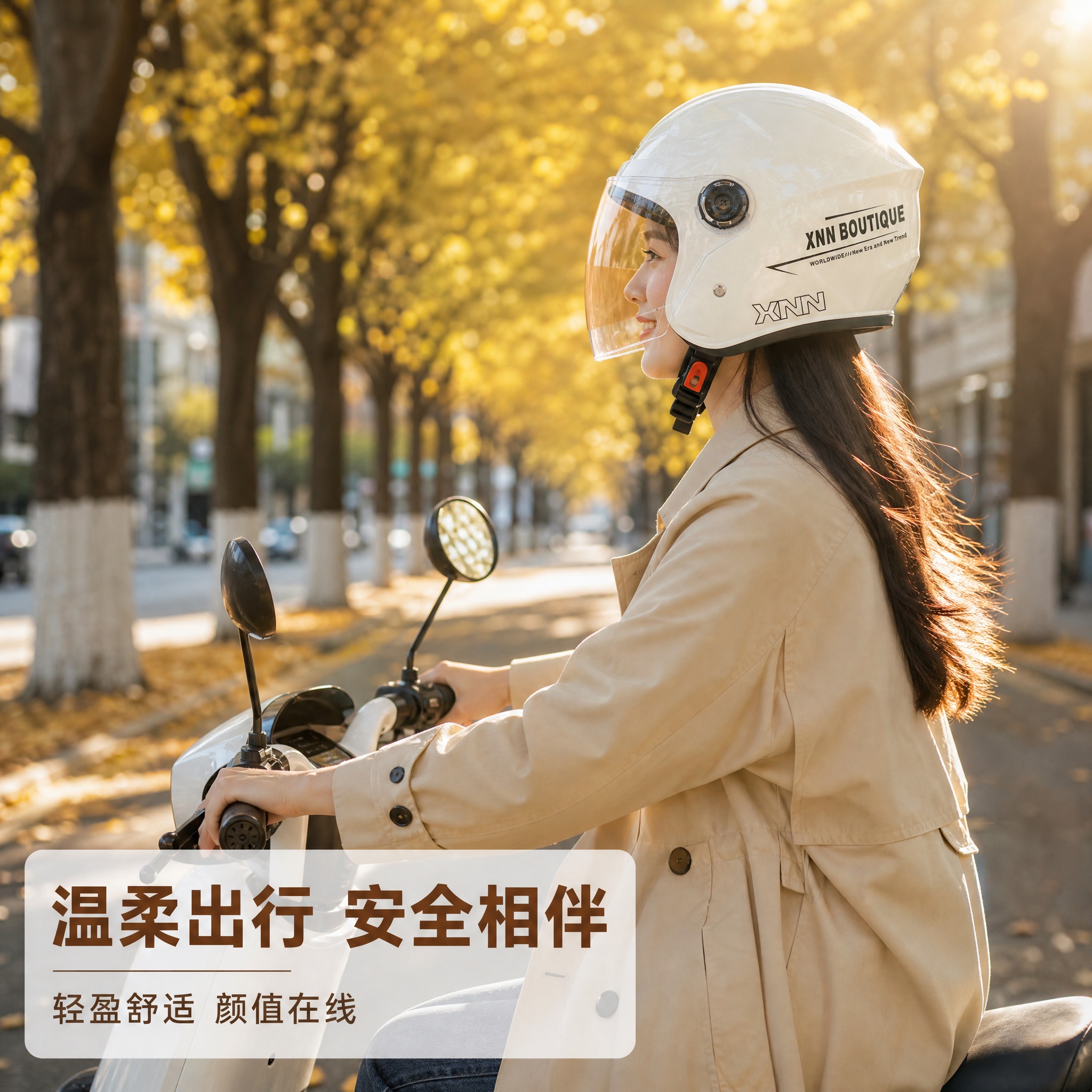 [主图-4] 场景/使用体验，展示头盔真实佩戴骑行场景，体现使… - 图片创意预览