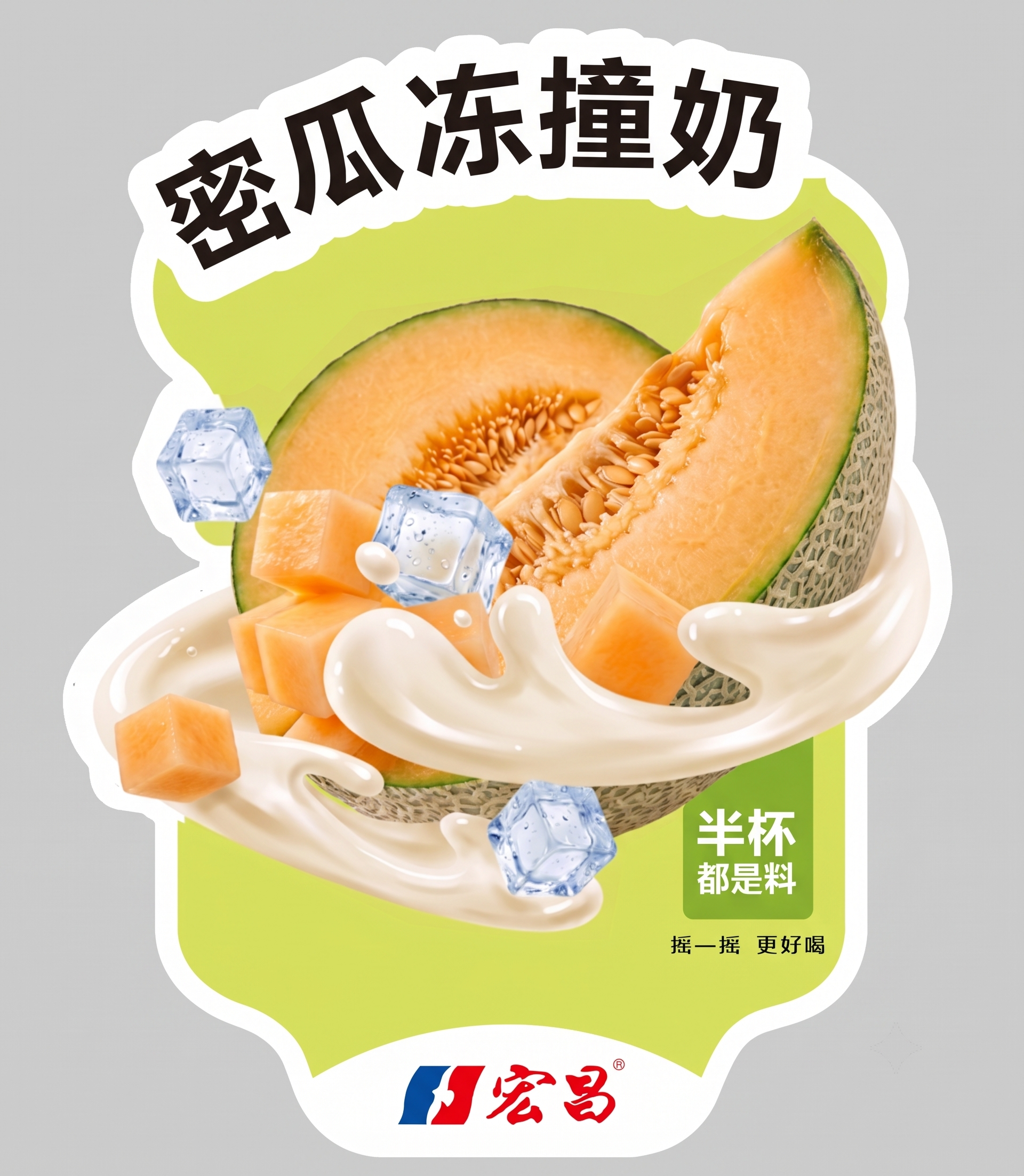 创意预览图