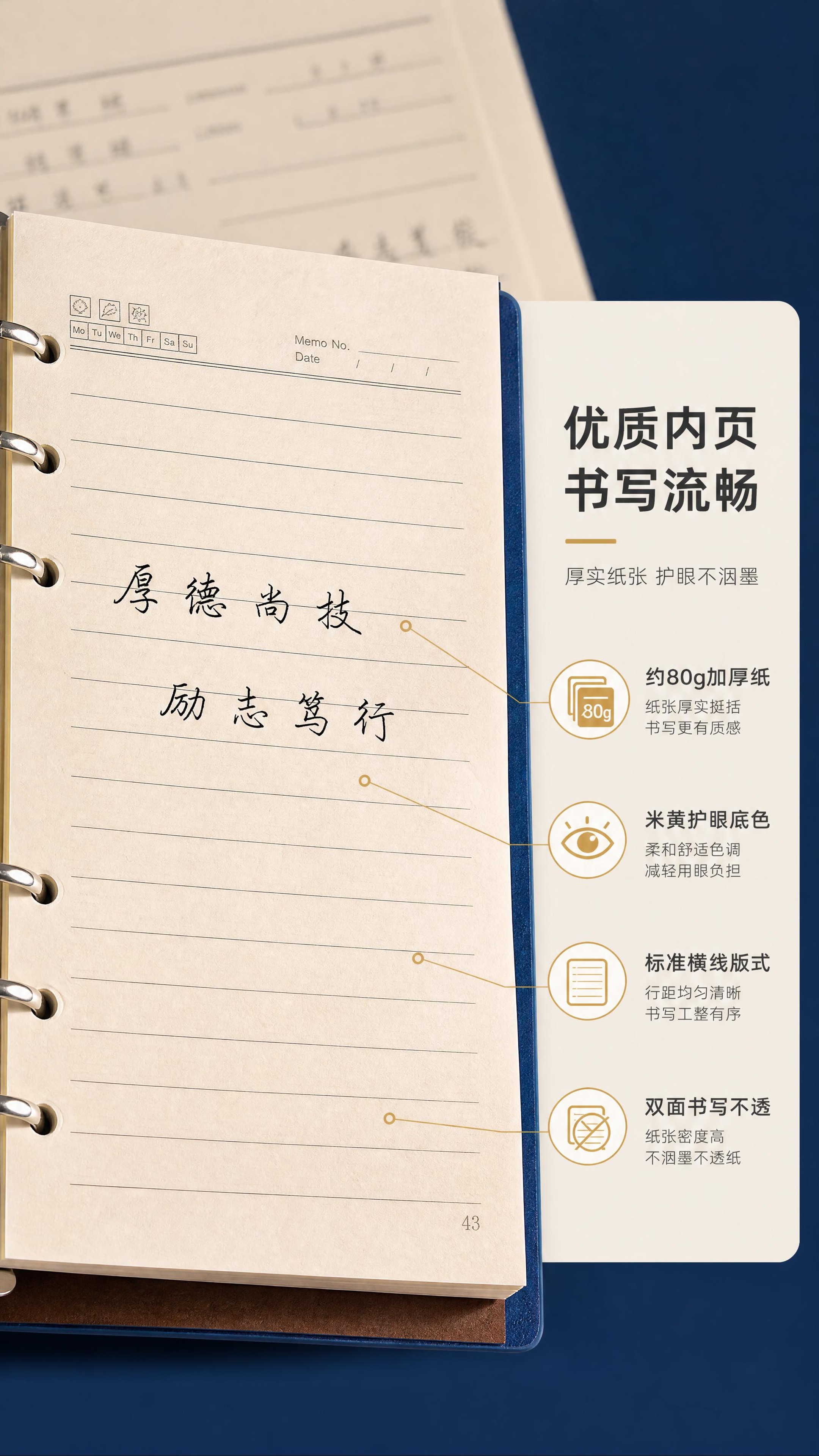 [商品] 使用【图1】蓝色皮质活页笔记本；保留深蓝色皮面、活页… - 图片创意预览