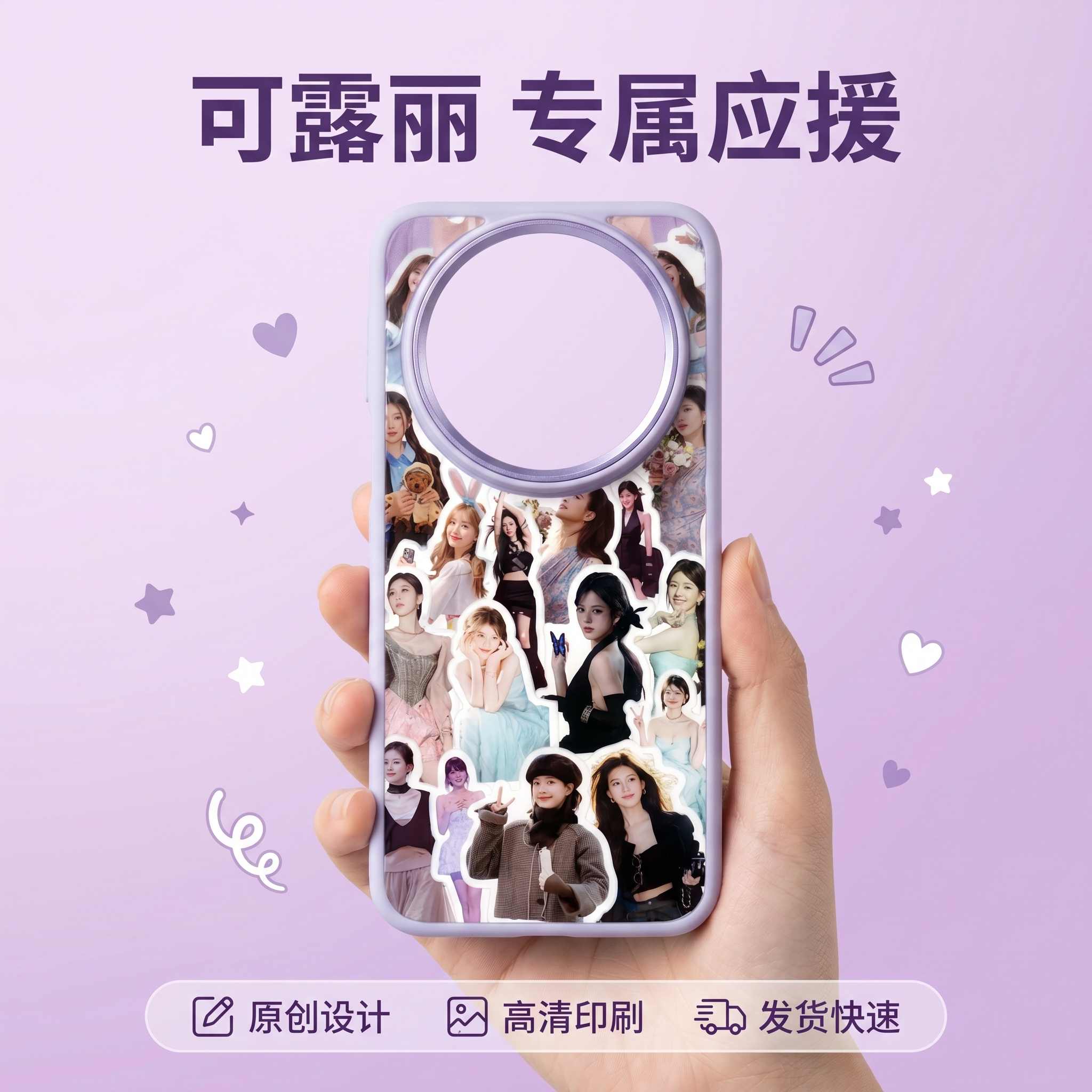 创意预览图