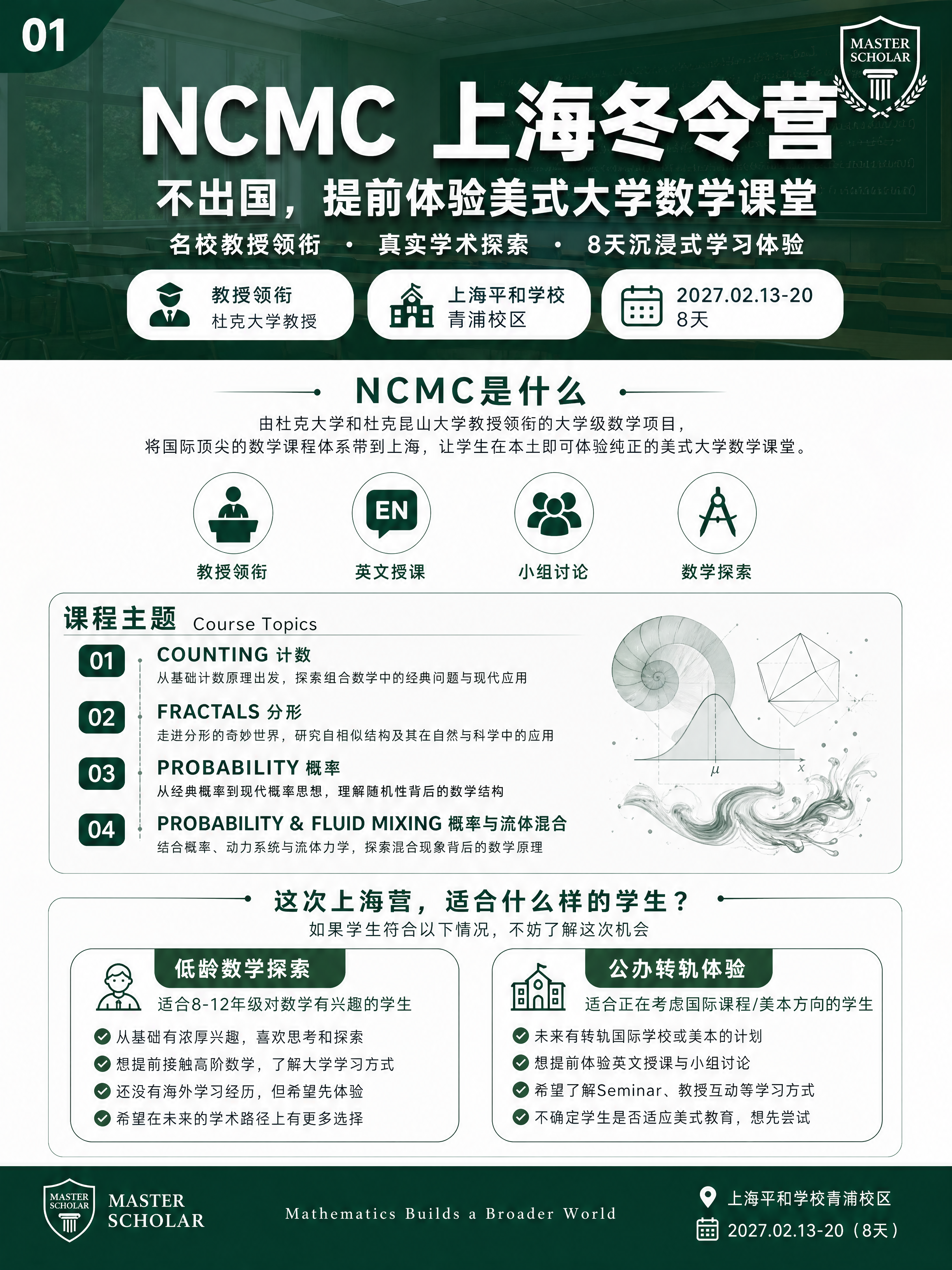 小红书干货长图，竖版3:4比例，墨绿色学术风，信息丰富排版清晰… - 图片创意预览