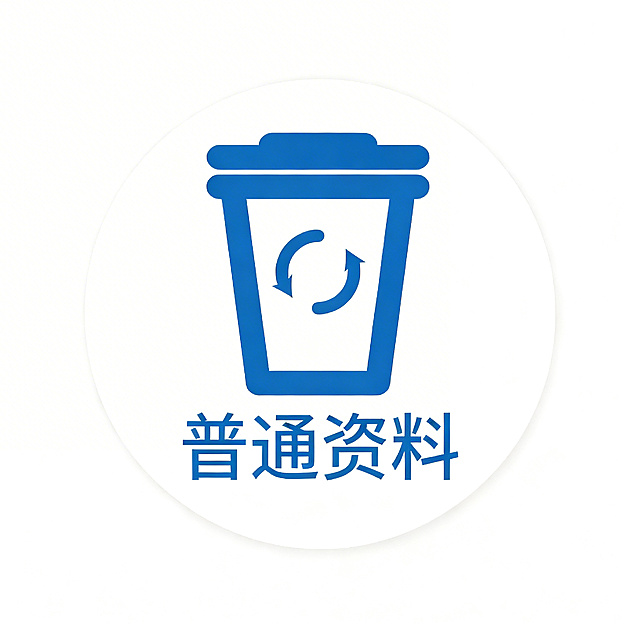 背景色和主题色互换一下
