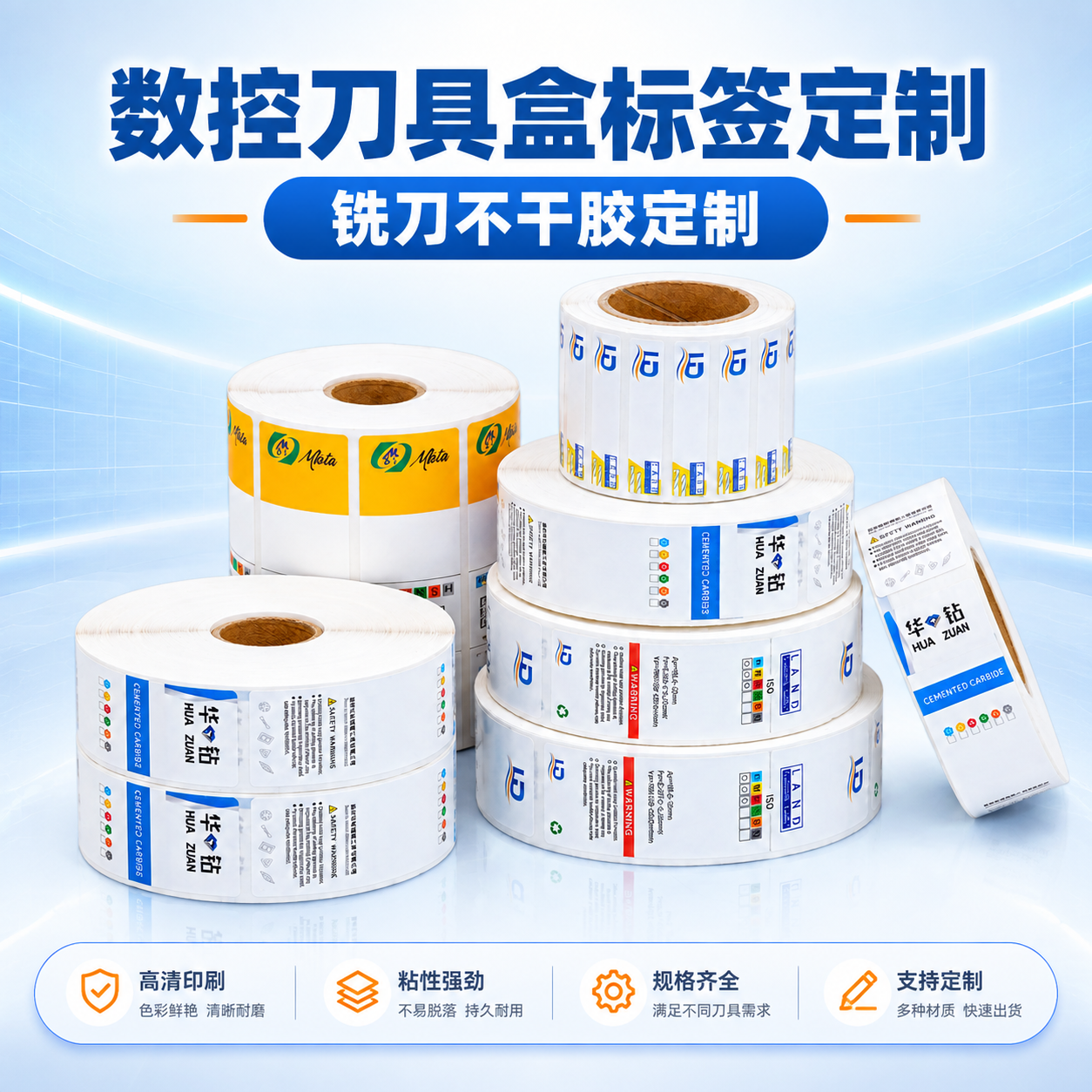 以用户提供的原图为产品素材，生成一张电商主图，主题：数控刀具盒… - 图片创意预览