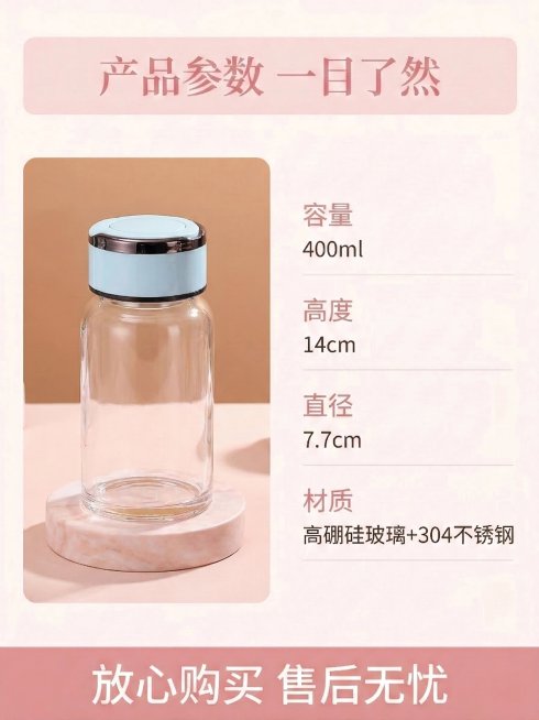 将图一的玻璃杯粉色杯盖精准替换为图二的浅蓝色杯盖，完全匹配图二杯盖的浅蓝色彩、金属圈样式和结构细节，杯盖质感自然，和杯身衔接流畅，原图片的文字、背景、排版等所有其他元素完全保持原样，无任何改动。预览效果