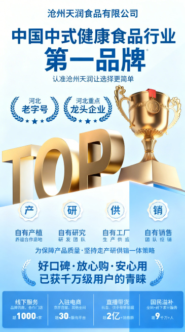 保留图片所有文字内容和排版布局不变，将整体配色修改为第二张图的蓝白浅色系配色，替换原有棕金色系配色预览效果