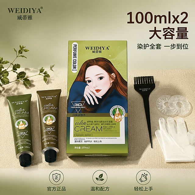 [主图-5] 产品全家福与规格展示
[氛围风格] 高级陈列感 品质保证 信任背书
[画质] 商业静物摄影质感 光线均匀 产品清晰 画面干净高级
[元素] 画面中心主体为威蒂雅黛然无氨生态染发霜绿色包装盒 正面展示 占画面约50%。包装盒前方平铺展开产品内容物 左右对称摆放 左侧是两支100ml染发霜管体 棕绿色包装 右侧是染发刷 耳套 手套等配件 整齐排列。底部有浅米色布艺衬垫 背景为渐变橄榄绿到浅米色 左上角有WEIDIYA威蒂雅品牌Logo。保持产品包装盒外观即物理结构 材质质感 颜色与输入产品图绝对一致 杜绝任何变形和色差 精细化处理。画面满屏无边框。
[光影] 顶部主柔光箱均匀打亮整体 两侧补光减弱阴影 底部衬垫有柔和反射 产品边缘清晰 整体光线明亮通透 质感高级
[配色] 主色调橄榄绿与米白 辅助色巧克力棕 金色
[视角构图] 俯视微倾角度 产品居中 配件环绕陈列 形成稳定的三角形构图 景深中等 所有产品清晰可见 轮廓完整不裁切
[文字版式] 右上负空间右对齐 主标题大字巧克力棕色粗体写100mlx2 大容量 下方辅助小字深绿色写染护全套 一步到位 字号约为主标题50%。底部轻微半透明渐变蒙层 居中排列三个服务图标加文字 左 官方正品 中 温和配方 右 轻松上手 图标与文字均为深绿色 清晰可读。文字不遮挡产品主体
[输出要求] 1:1比例 文字清晰锐利 超高清商业摄影质感
[负向提示词] 变形 文字错乱 产品模糊 背景杂乱 水印 电商平台Logo 价格信息