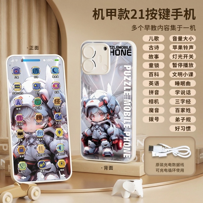 更换为展台背景，风格要统一，其他保持不变预览效果