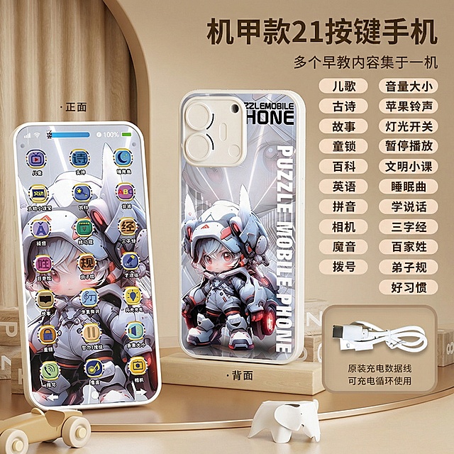 更换为展台背景，风格要统一，其他保持不变