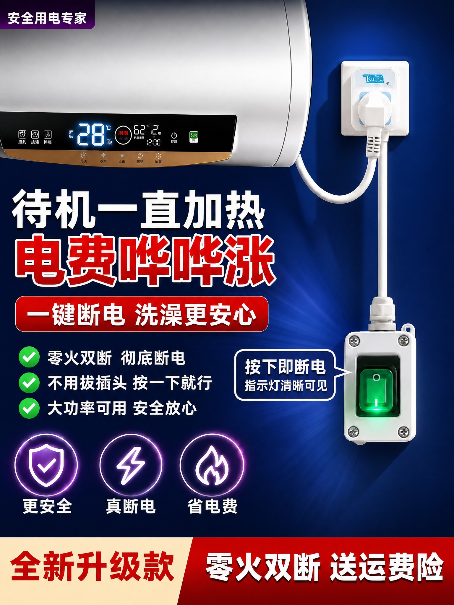 基于原图进行图生图修改，保持图片中所有内容完全不变，包括产品外… - 图片创意预览