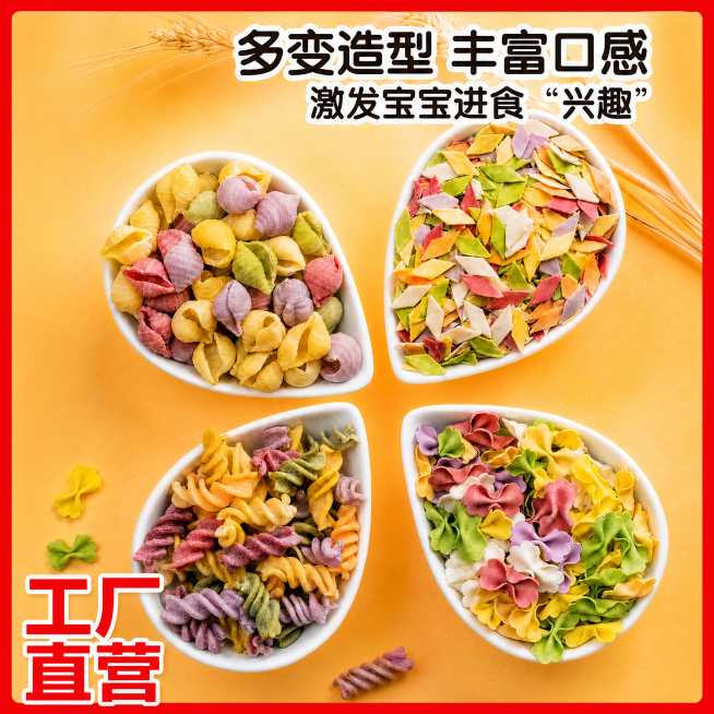 将图片裁剪调整为1:1正方形比例，保留所有主体内容和文字信息完整可见，保持原有构图和质量，图片文件大小控制在3M以内，保持画质清晰，文字不变模糊。预览效果