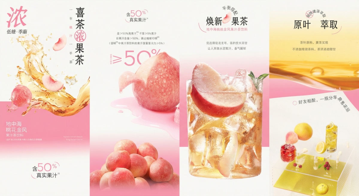 将里面的瓶子扣掉预览效果