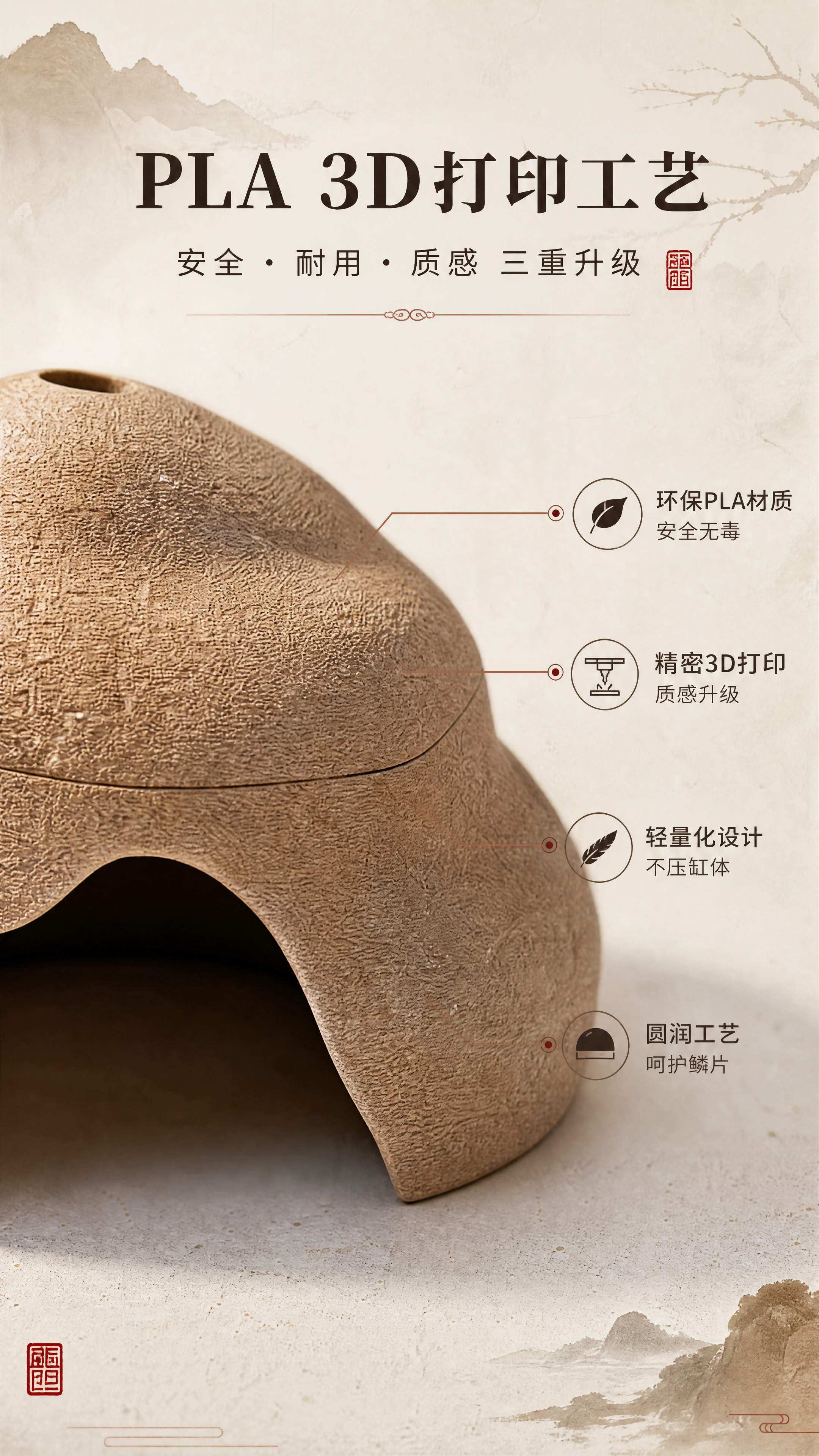 [商品] 使用【图1】赭石棕色岩窟幽居局部特写；保留仿石肌理、… - 图片创意预览
