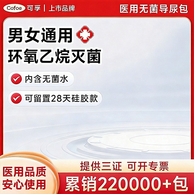 再去掉提供三证上边的黑色小字