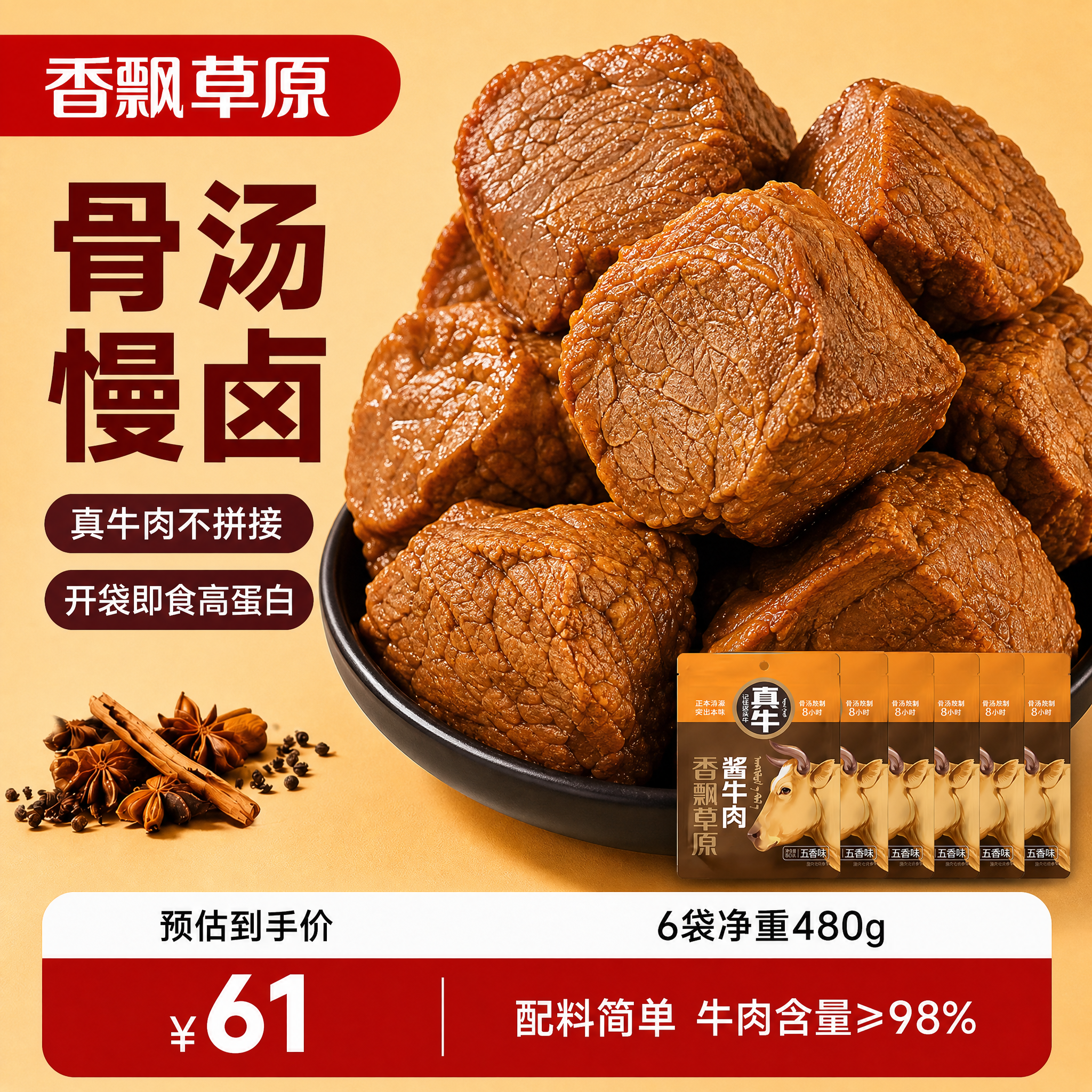 未命名 - 图片创意预览