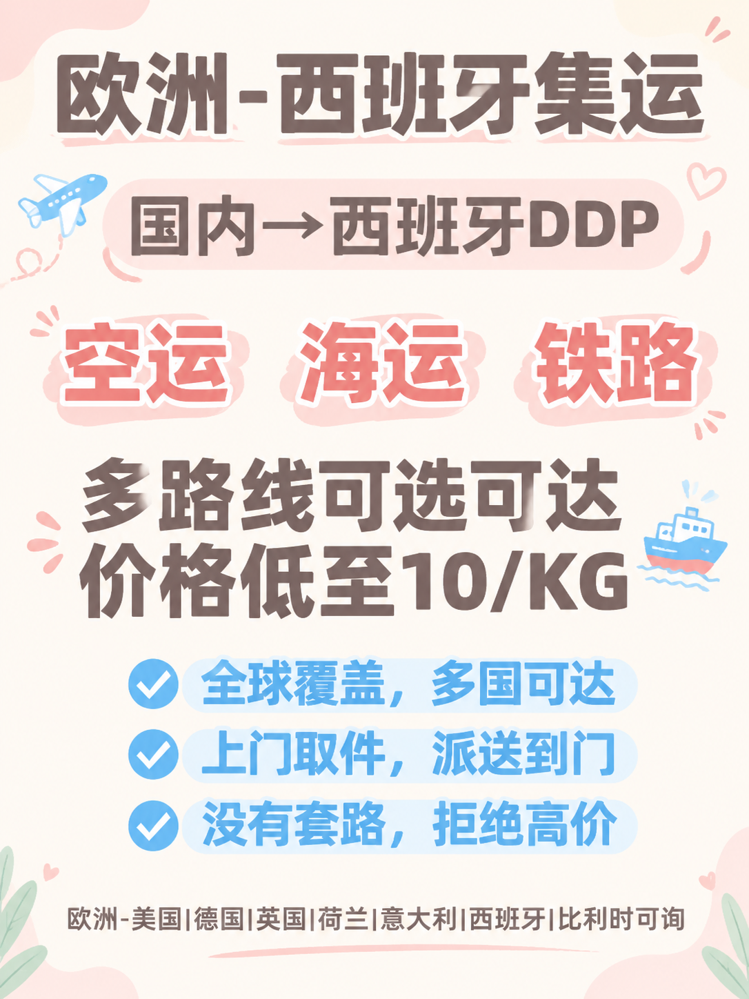 基于参考图进行小红书封面风格的色系润色，文案内容完全保持不变，… - 图片创意预览