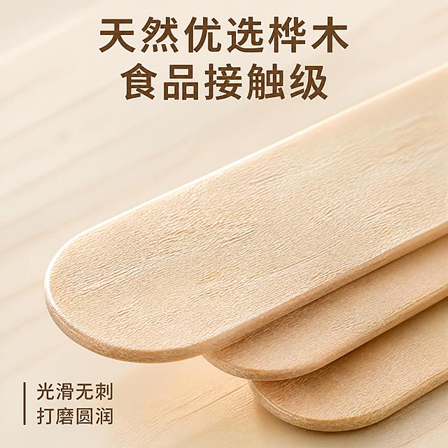 [主图-3] 天然桦木材质细节展示图，突出食品安全性。[氛围风格] 自然干净，突出品质感。[画质] 商业摄影微距特写质感，细节清晰锐利。[元素] 微距特写放大展示雪糕棒桦木表面纹理，保留原产品天然木材纹理和光滑圆角边缘，构图突出材质细节，产品占比约70%，背景浅木色衬托，保持产品原材质颜色一致，无变形。[光影] 侧逆光通透，突出木材天然纹理质感，阴影柔和。[配色] 原木浅棕自然色调，简洁干净。[视角构图] 微距特写平视，焦点清晰对准木材纹理。[文字版式] 顶部大字写"天然优选桦木 食品接触级"，左下角标注"光滑无刺 打磨圆润"，文字不遮挡细节，深棕色清晰易读。[比例分辨率] 1:1比例，4k分辨率。[负向提示词] 变形，水印，文字错乱，纹理模糊。
