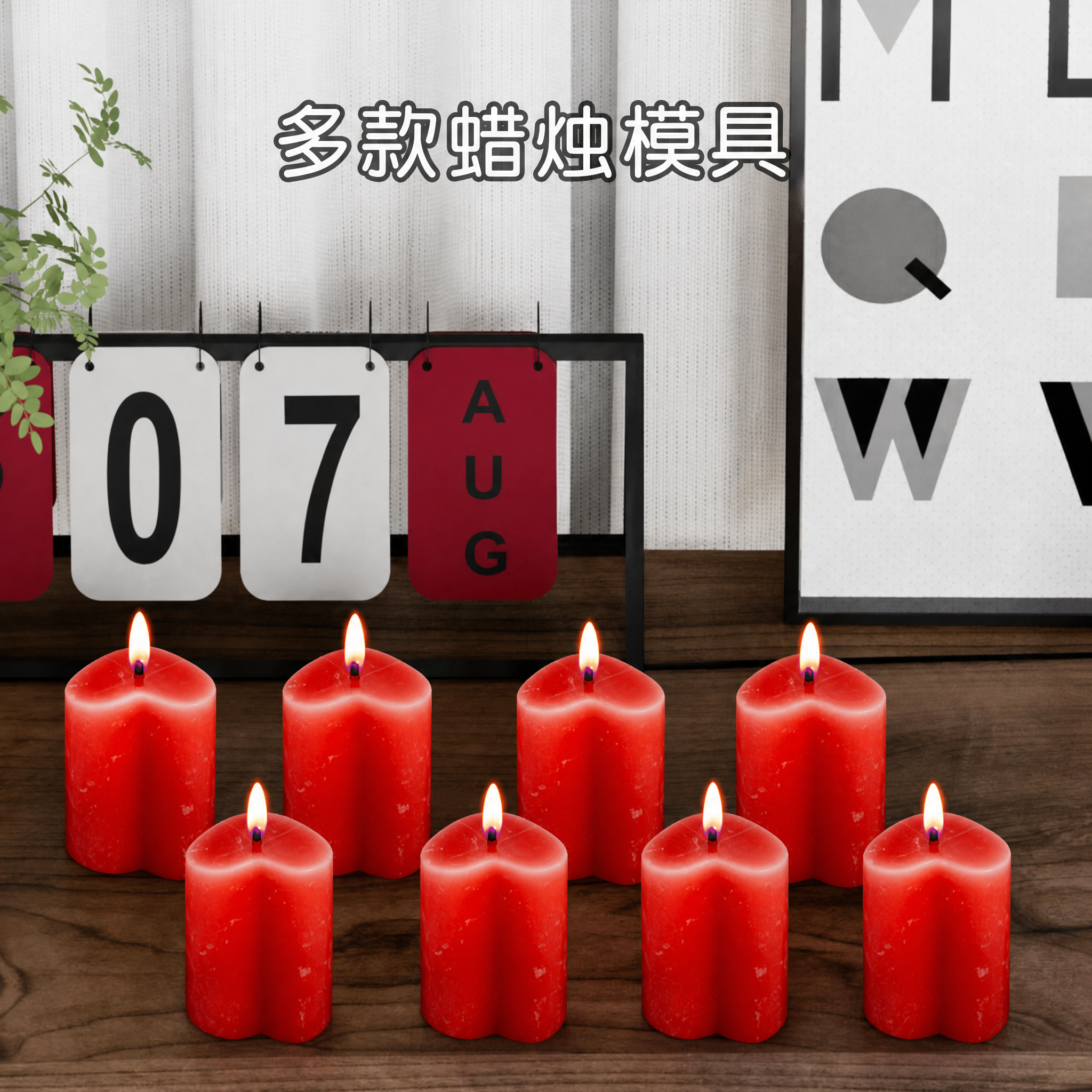 创意预览图