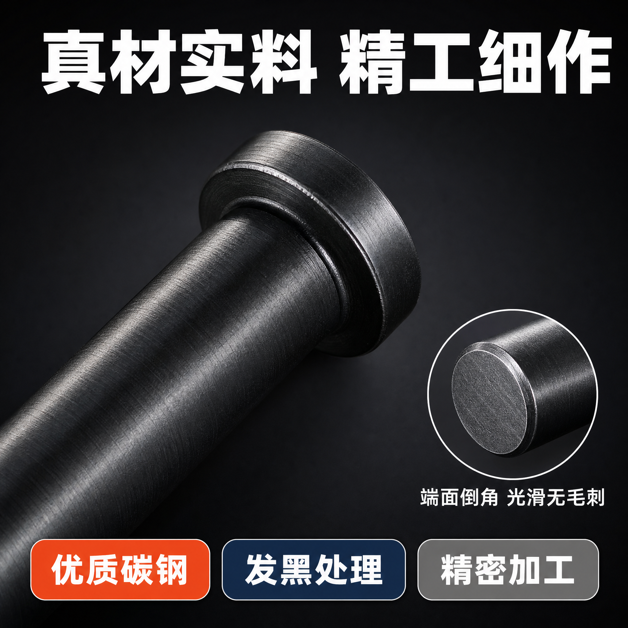 [主图-3] 主题：材质工艺与细节特写图，唯一任务是证明产品材… - 图片创意预览