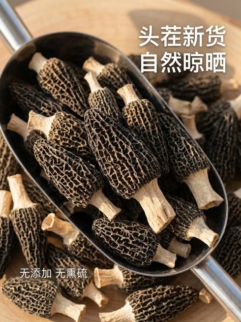 [主图 3] 干羊肚菌干货细节特写图，微距放大展示干羊肚菌表面的独特网状纹理，突出干燥饱满的品质质感，自然暖阳侧光，纹理清晰可见。背景用浅原木色衬底，画面右上角文案 "头茬新货 自然晾晒"，左下角小字预览效果
