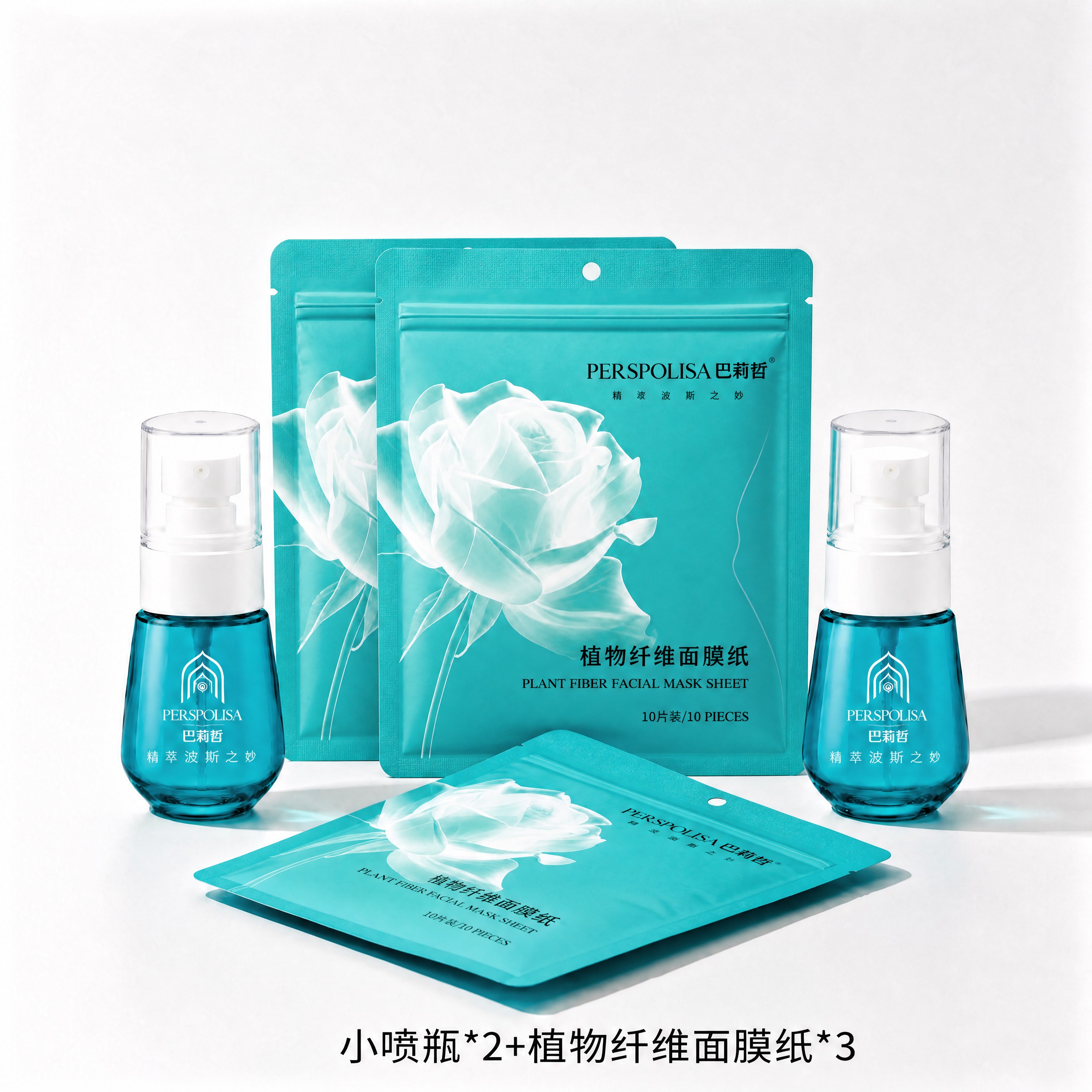 将图中所有3片植物纤维面膜纸包装袋全部替换为参考图中的面膜袋样… - 图片创意预览